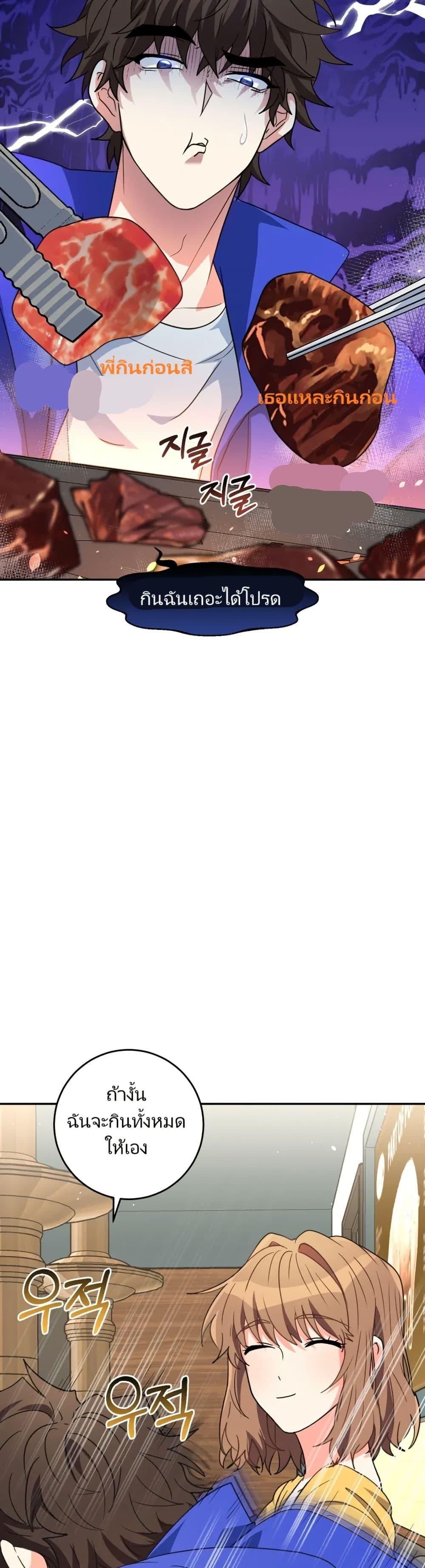 Manga-lc-com อ่านมังงะ อ่านการ์ตูน ออนไลน์ ฟรี I’m the Main Character’s Little Sister ตอนที่ 1 2 3 4 5 6 7 8 9 10 11 12 13 14 ฟรี ไม่มีโฆษณา Manga-lc - อ่าน มังงะ อ่าน การ์ตูน ออนไลน์ อ่านมังงะ ฟรี