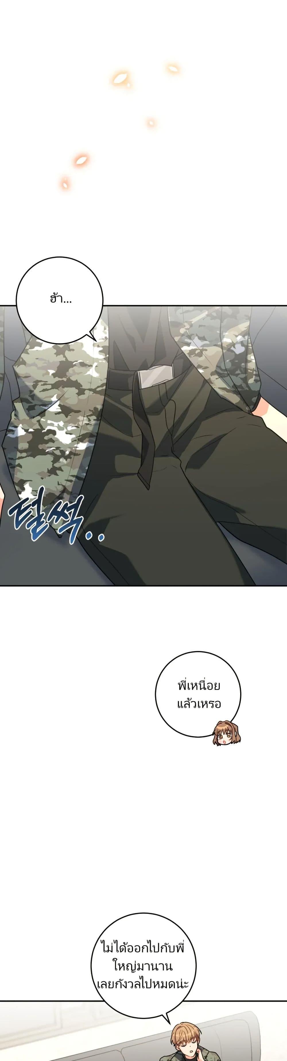 Manga-lc-com อ่านมังงะ อ่านการ์ตูน ออนไลน์ ฟรี I’m the Main Character’s Little Sister ตอนที่ 1 2 3 4 5 6 7 8 9 10 11 12 13 14 ฟรี ไม่มีโฆษณา Manga-lc - อ่าน มังงะ อ่าน การ์ตูน ออนไลน์ อ่านมังงะ ฟรี