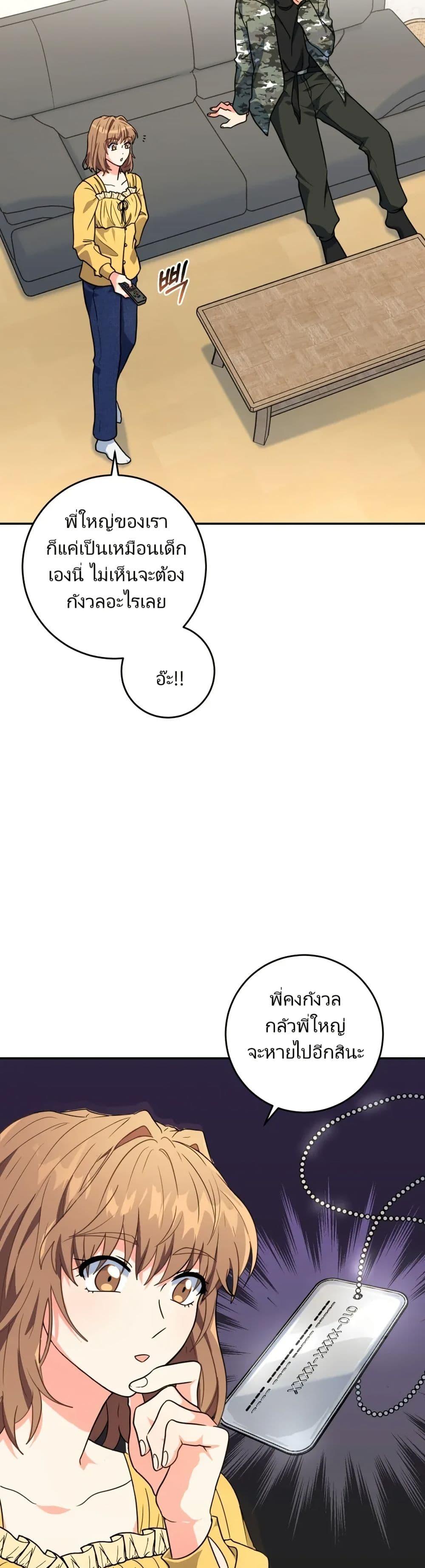 Manga-lc-com อ่านมังงะ อ่านการ์ตูน ออนไลน์ ฟรี I’m the Main Character’s Little Sister ตอนที่ 1 2 3 4 5 6 7 8 9 10 11 12 13 14 ฟรี ไม่มีโฆษณา Manga-lc - อ่าน มังงะ อ่าน การ์ตูน ออนไลน์ อ่านมังงะ ฟรี