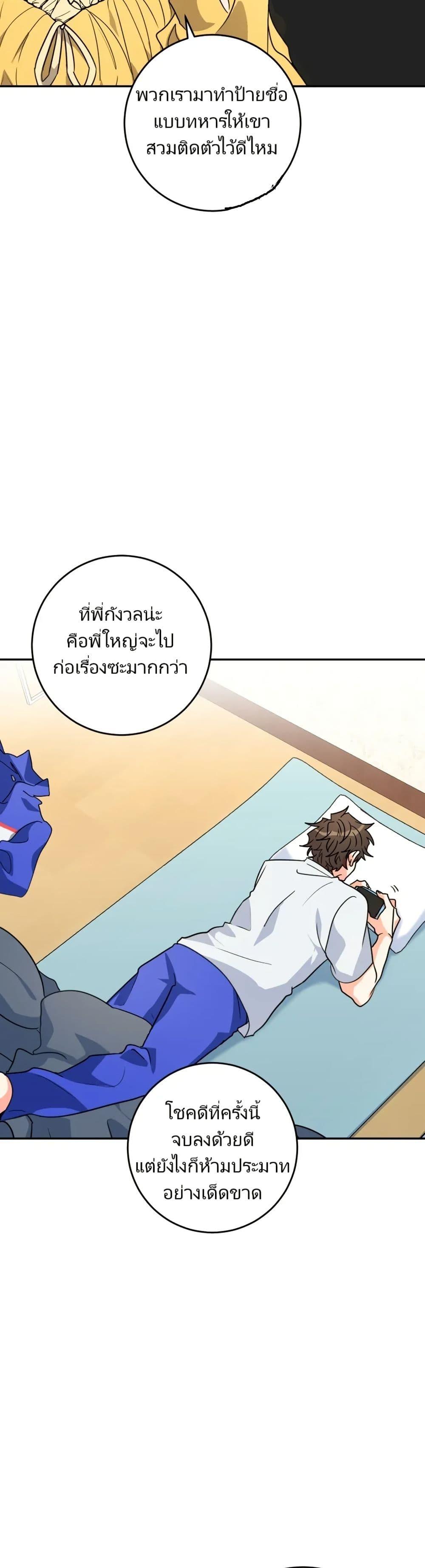 Manga-lc-com อ่านมังงะ อ่านการ์ตูน ออนไลน์ ฟรี I’m the Main Character’s Little Sister ตอนที่ 1 2 3 4 5 6 7 8 9 10 11 12 13 14 ฟรี ไม่มีโฆษณา Manga-lc - อ่าน มังงะ อ่าน การ์ตูน ออนไลน์ อ่านมังงะ ฟรี