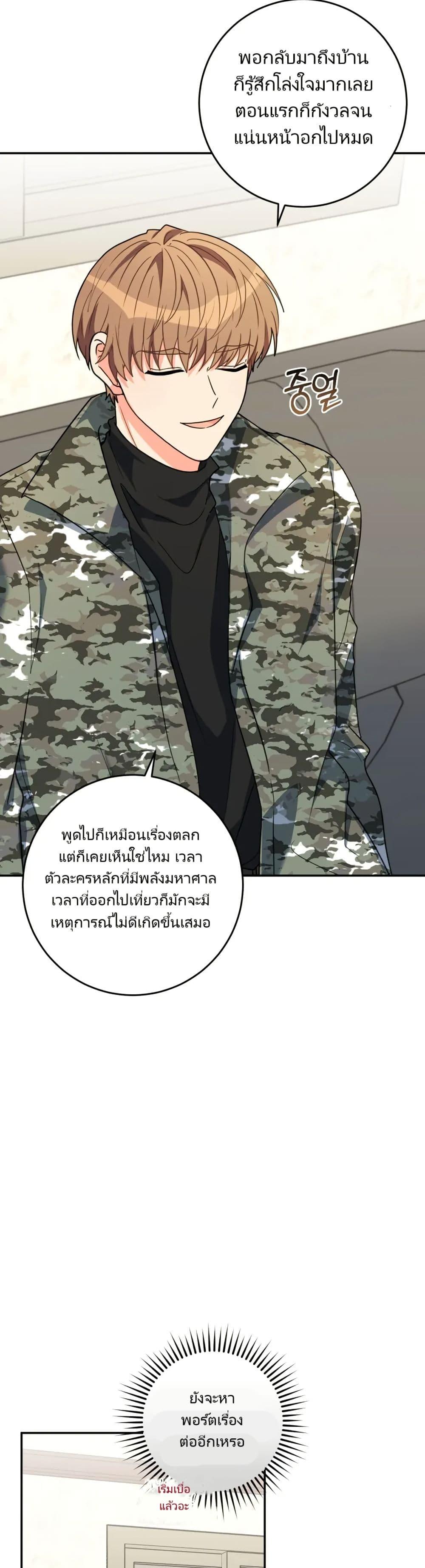 Manga-lc-com อ่านมังงะ อ่านการ์ตูน ออนไลน์ ฟรี I’m the Main Character’s Little Sister ตอนที่ 1 2 3 4 5 6 7 8 9 10 11 12 13 14 ฟรี ไม่มีโฆษณา Manga-lc - อ่าน มังงะ อ่าน การ์ตูน ออนไลน์ อ่านมังงะ ฟรี