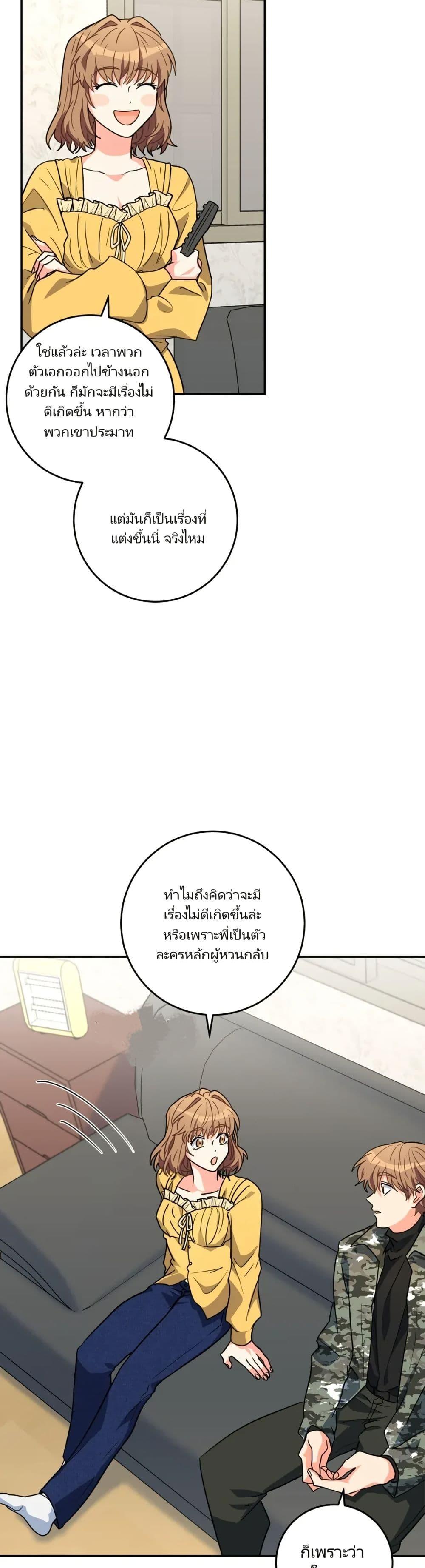 Manga-lc-com อ่านมังงะ อ่านการ์ตูน ออนไลน์ ฟรี I’m the Main Character’s Little Sister ตอนที่ 1 2 3 4 5 6 7 8 9 10 11 12 13 14 ฟรี ไม่มีโฆษณา Manga-lc - อ่าน มังงะ อ่าน การ์ตูน ออนไลน์ อ่านมังงะ ฟรี