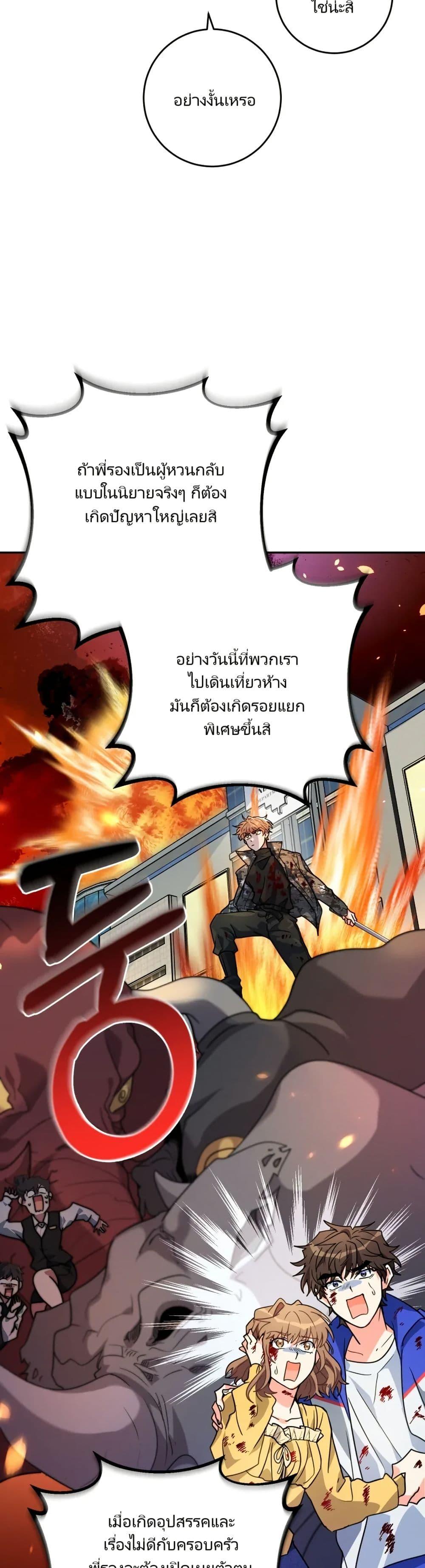 Manga-lc-com อ่านมังงะ อ่านการ์ตูน ออนไลน์ ฟรี I’m the Main Character’s Little Sister ตอนที่ 1 2 3 4 5 6 7 8 9 10 11 12 13 14 ฟรี ไม่มีโฆษณา Manga-lc - อ่าน มังงะ อ่าน การ์ตูน ออนไลน์ อ่านมังงะ ฟรี