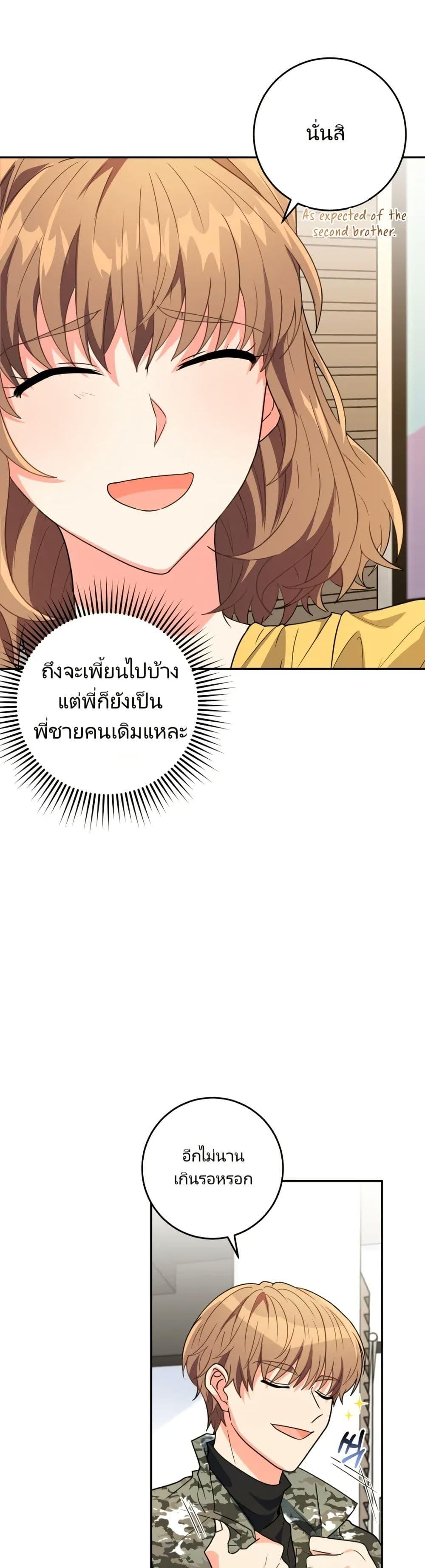 Manga-lc-com อ่านมังงะ อ่านการ์ตูน ออนไลน์ ฟรี I’m the Main Character’s Little Sister ตอนที่ 1 2 3 4 5 6 7 8 9 10 11 12 13 14 ฟรี ไม่มีโฆษณา Manga-lc - อ่าน มังงะ อ่าน การ์ตูน ออนไลน์ อ่านมังงะ ฟรี