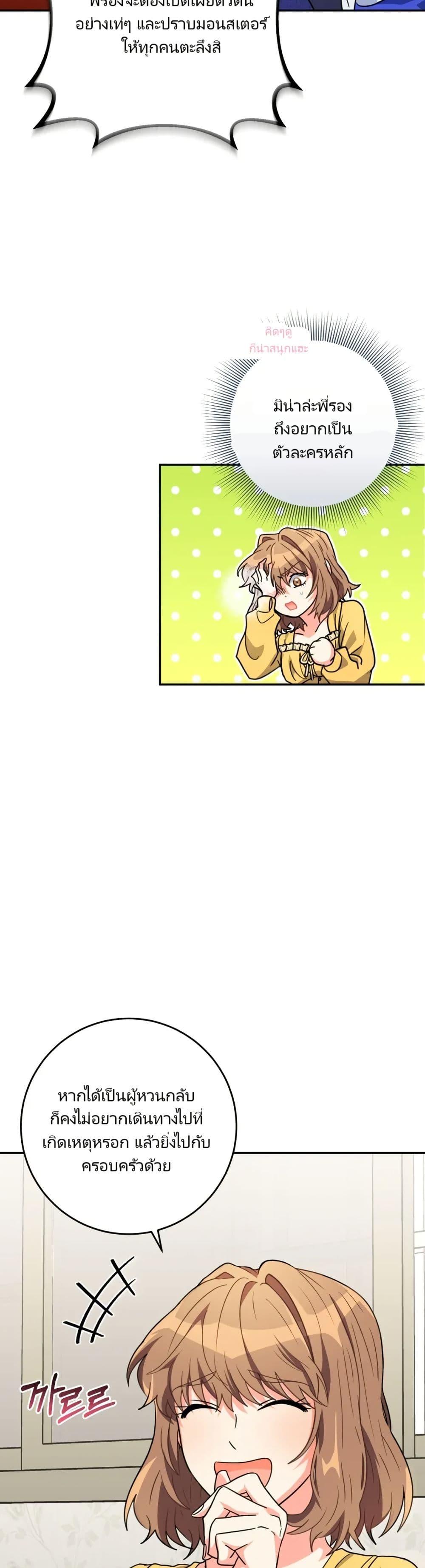 Manga-lc-com อ่านมังงะ อ่านการ์ตูน ออนไลน์ ฟรี I’m the Main Character’s Little Sister ตอนที่ 1 2 3 4 5 6 7 8 9 10 11 12 13 14 ฟรี ไม่มีโฆษณา Manga-lc - อ่าน มังงะ อ่าน การ์ตูน ออนไลน์ อ่านมังงะ ฟรี