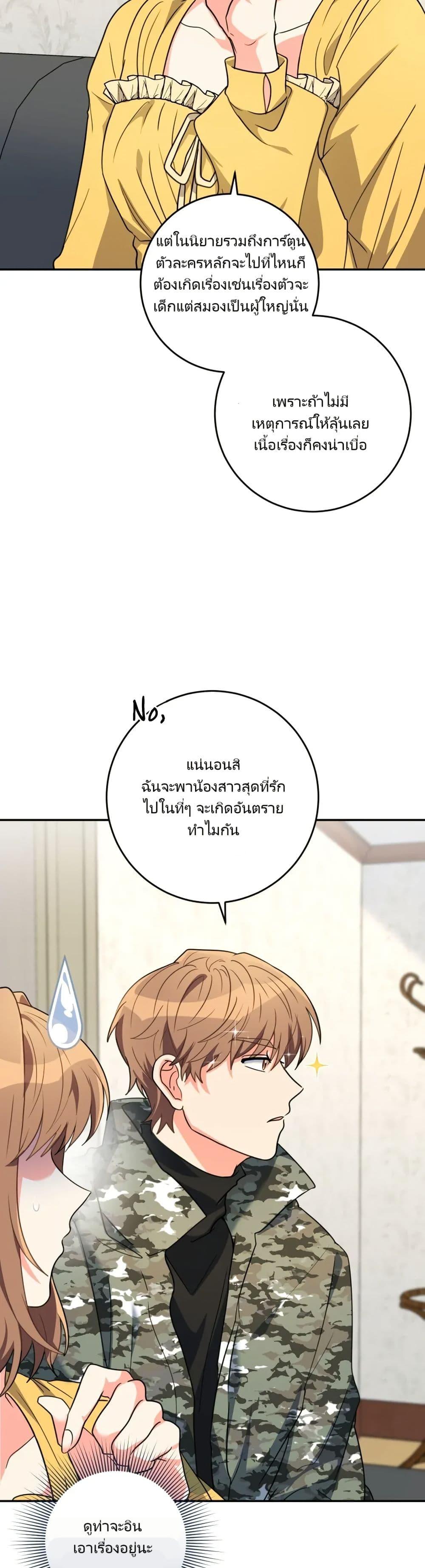 Manga-lc-com อ่านมังงะ อ่านการ์ตูน ออนไลน์ ฟรี I’m the Main Character’s Little Sister ตอนที่ 1 2 3 4 5 6 7 8 9 10 11 12 13 14 ฟรี ไม่มีโฆษณา Manga-lc - อ่าน มังงะ อ่าน การ์ตูน ออนไลน์ อ่านมังงะ ฟรี