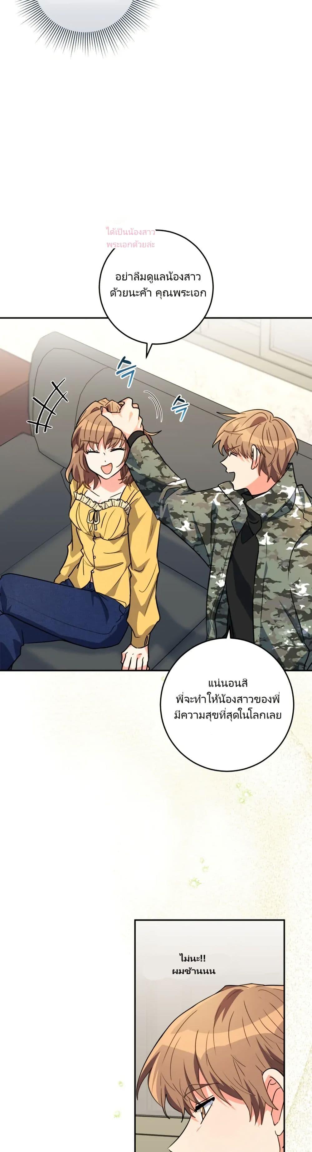 Manga-lc-com อ่านมังงะ อ่านการ์ตูน ออนไลน์ ฟรี I’m the Main Character’s Little Sister ตอนที่ 1 2 3 4 5 6 7 8 9 10 11 12 13 14 ฟรี ไม่มีโฆษณา Manga-lc - อ่าน มังงะ อ่าน การ์ตูน ออนไลน์ อ่านมังงะ ฟรี