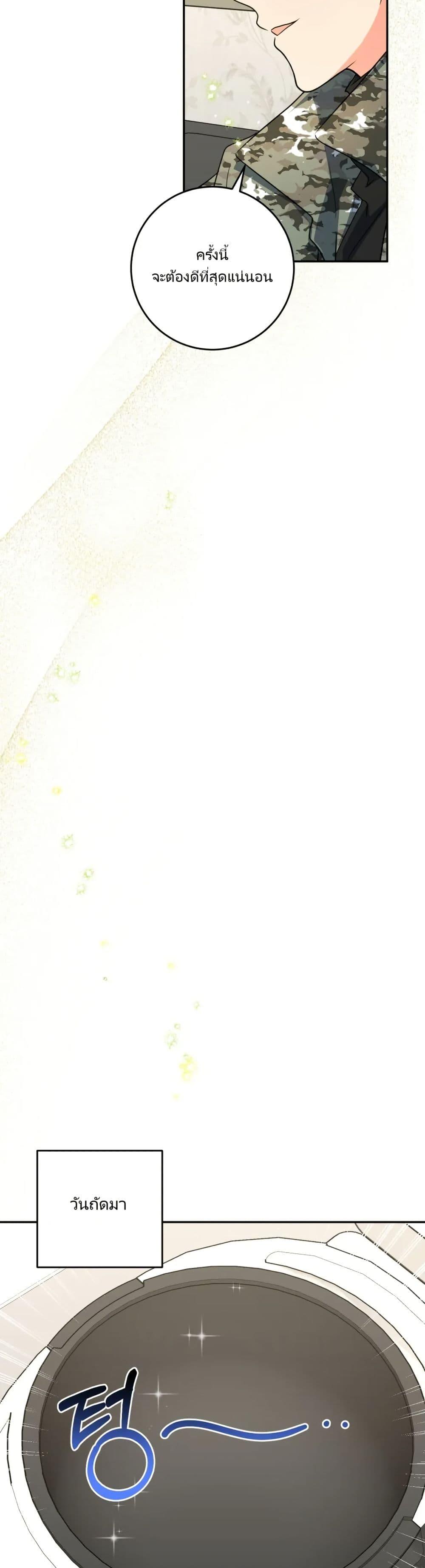 Manga-lc-com อ่านมังงะ อ่านการ์ตูน ออนไลน์ ฟรี I’m the Main Character’s Little Sister ตอนที่ 1 2 3 4 5 6 7 8 9 10 11 12 13 14 ฟรี ไม่มีโฆษณา Manga-lc - อ่าน มังงะ อ่าน การ์ตูน ออนไลน์ อ่านมังงะ ฟรี