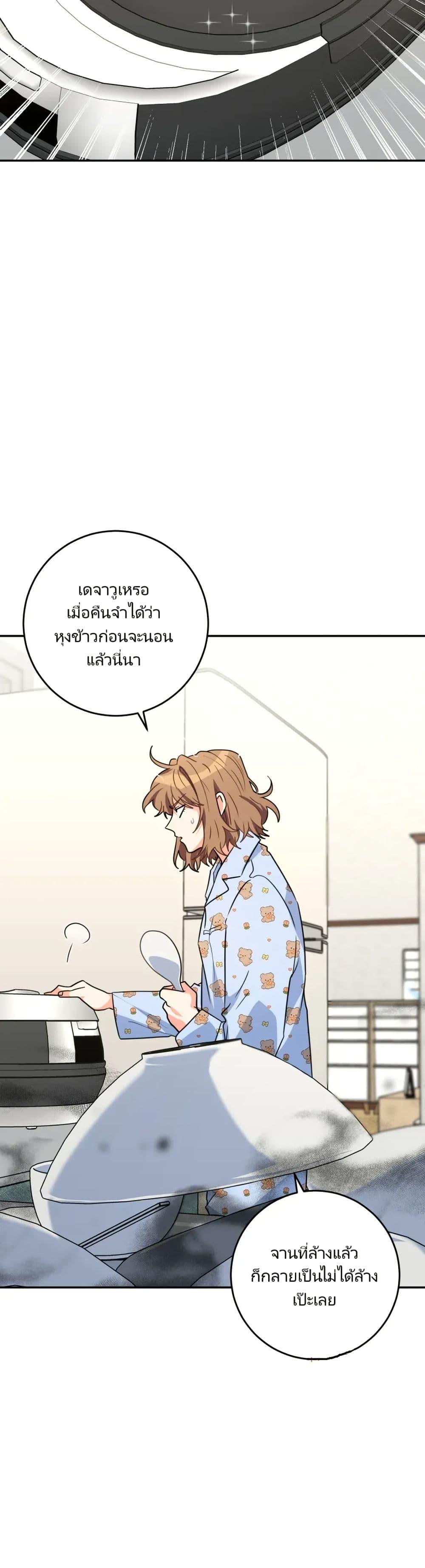 Manga-lc-com อ่านมังงะ อ่านการ์ตูน ออนไลน์ ฟรี I’m the Main Character’s Little Sister ตอนที่ 1 2 3 4 5 6 7 8 9 10 11 12 13 14 ฟรี ไม่มีโฆษณา Manga-lc - อ่าน มังงะ อ่าน การ์ตูน ออนไลน์ อ่านมังงะ ฟรี