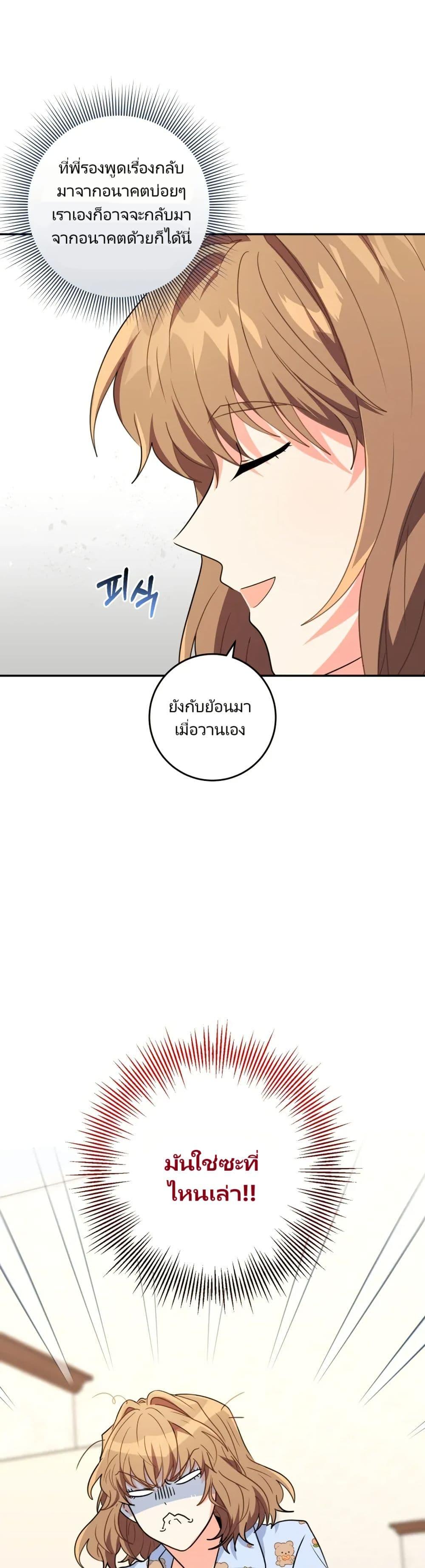 Manga-lc-com อ่านมังงะ อ่านการ์ตูน ออนไลน์ ฟรี I’m the Main Character’s Little Sister ตอนที่ 1 2 3 4 5 6 7 8 9 10 11 12 13 14 ฟรี ไม่มีโฆษณา Manga-lc - อ่าน มังงะ อ่าน การ์ตูน ออนไลน์ อ่านมังงะ ฟรี