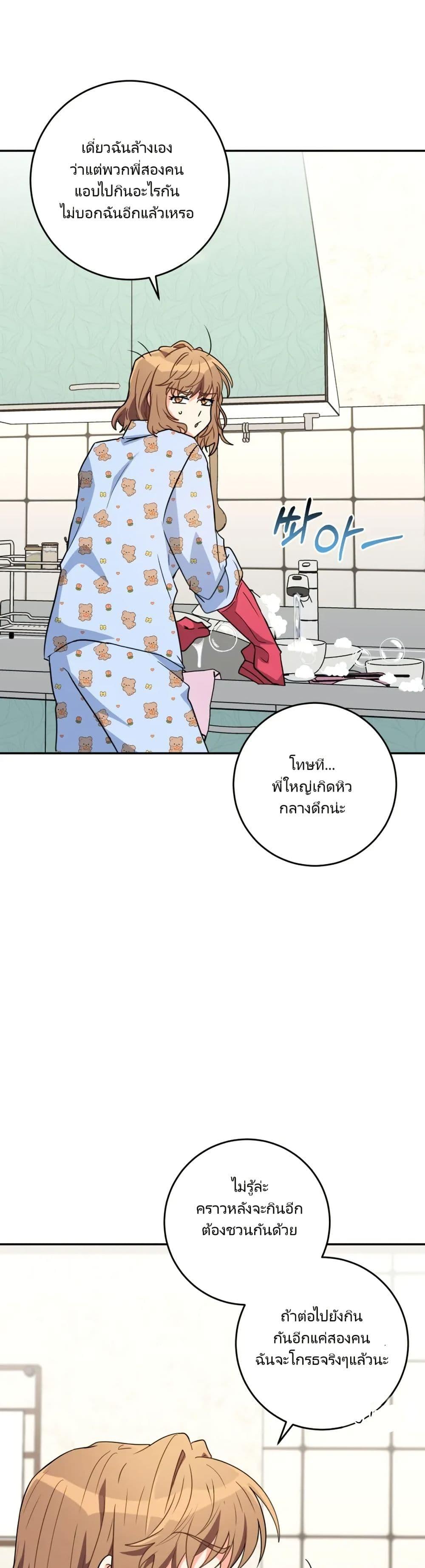 Manga-lc-com อ่านมังงะ อ่านการ์ตูน ออนไลน์ ฟรี I’m the Main Character’s Little Sister ตอนที่ 1 2 3 4 5 6 7 8 9 10 11 12 13 14 ฟรี ไม่มีโฆษณา Manga-lc - อ่าน มังงะ อ่าน การ์ตูน ออนไลน์ อ่านมังงะ ฟรี