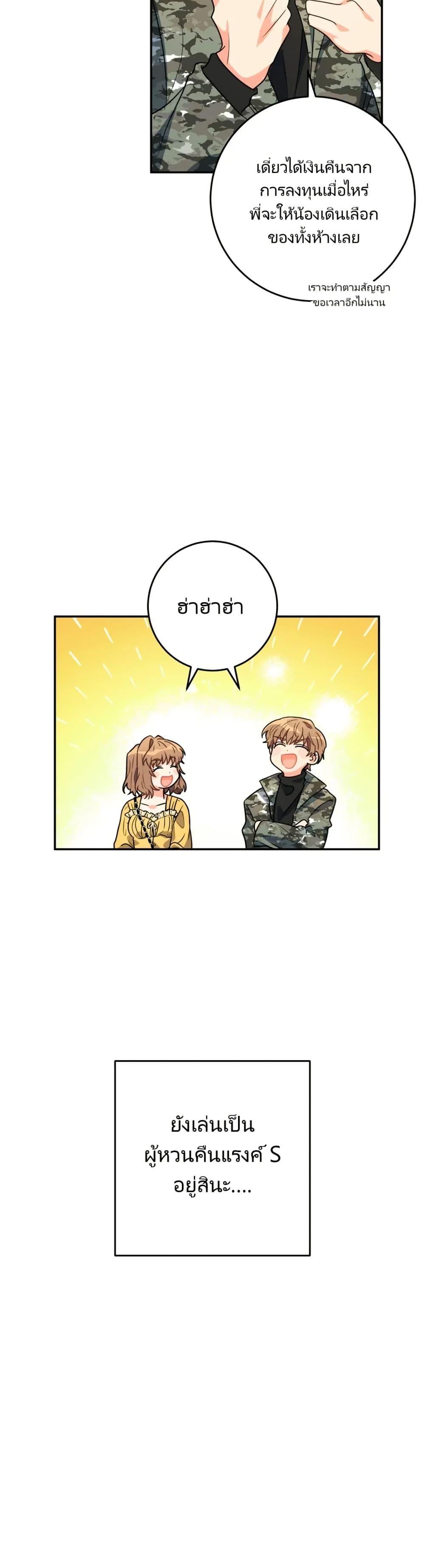 Manga-lc-com อ่านมังงะ อ่านการ์ตูน ออนไลน์ ฟรี I’m the Main Character’s Little Sister ตอนที่ 1 2 3 4 5 6 7 8 9 10 11 12 13 14 ฟรี ไม่มีโฆษณา Manga-lc - อ่าน มังงะ อ่าน การ์ตูน ออนไลน์ อ่านมังงะ ฟรี