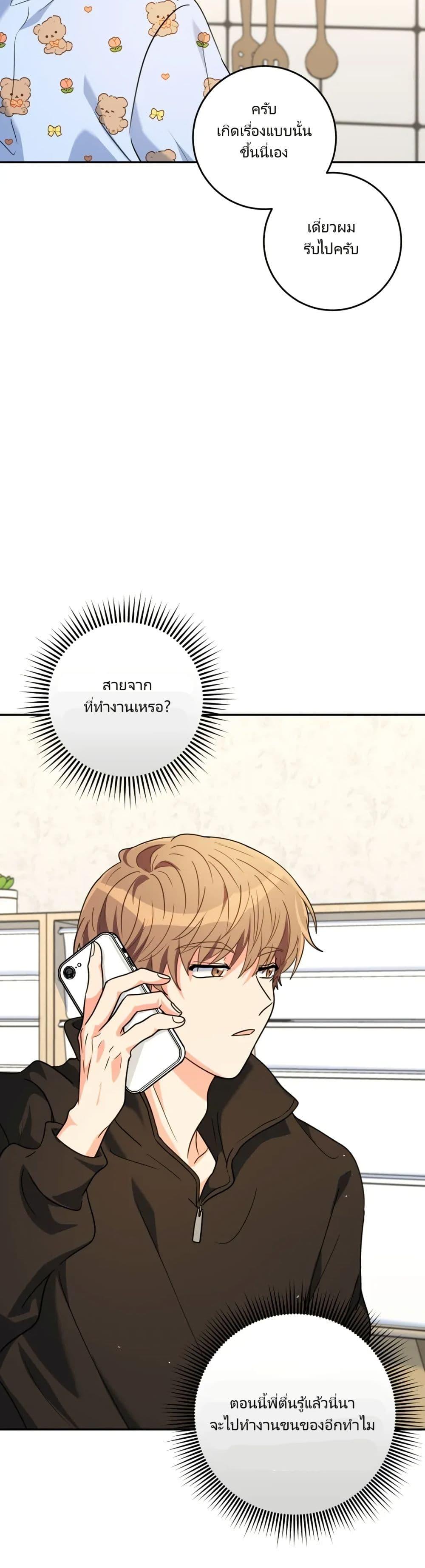Manga-lc-com อ่านมังงะ อ่านการ์ตูน ออนไลน์ ฟรี I’m the Main Character’s Little Sister ตอนที่ 1 2 3 4 5 6 7 8 9 10 11 12 13 14 ฟรี ไม่มีโฆษณา Manga-lc - อ่าน มังงะ อ่าน การ์ตูน ออนไลน์ อ่านมังงะ ฟรี