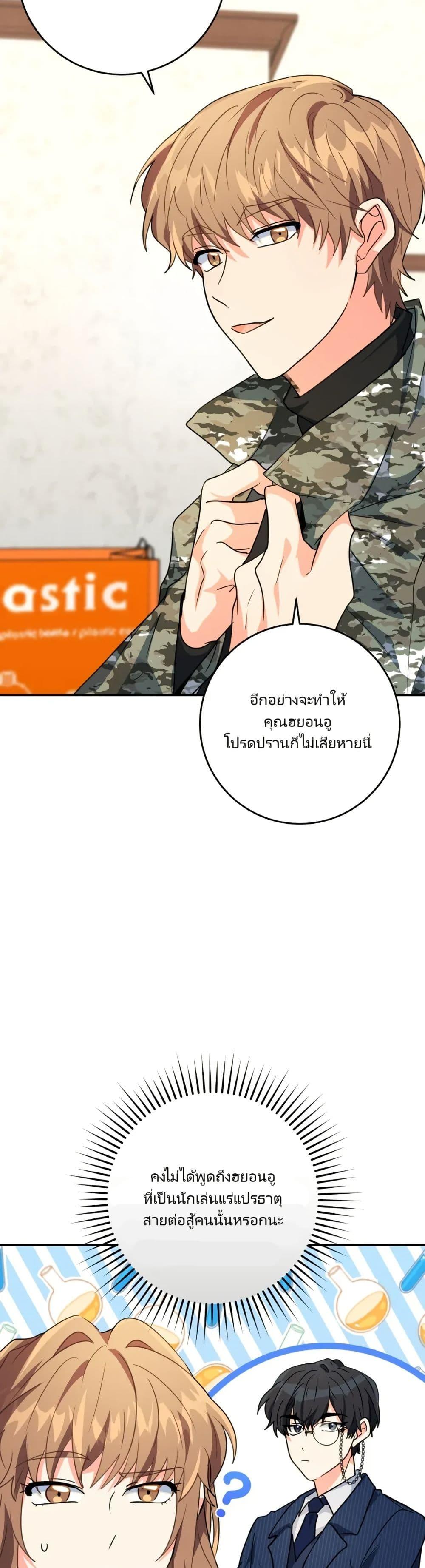 Manga-lc-com อ่านมังงะ อ่านการ์ตูน ออนไลน์ ฟรี I’m the Main Character’s Little Sister ตอนที่ 1 2 3 4 5 6 7 8 9 10 11 12 13 14 ฟรี ไม่มีโฆษณา Manga-lc - อ่าน มังงะ อ่าน การ์ตูน ออนไลน์ อ่านมังงะ ฟรี