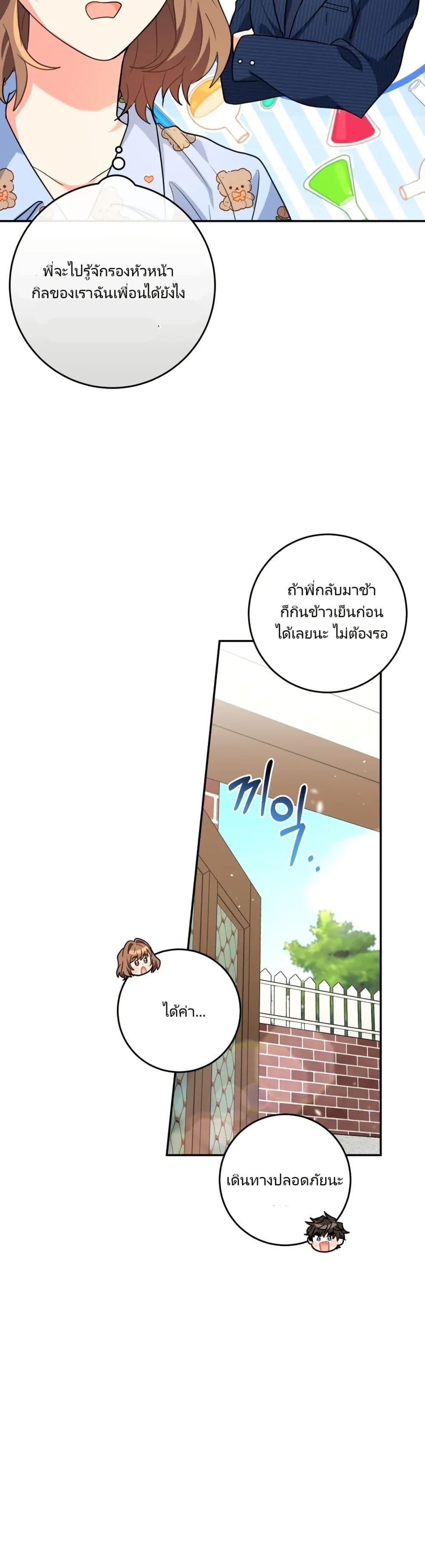 Manga-lc-com อ่านมังงะ อ่านการ์ตูน ออนไลน์ ฟรี I’m the Main Character’s Little Sister ตอนที่ 1 2 3 4 5 6 7 8 9 10 11 12 13 14 ฟรี ไม่มีโฆษณา Manga-lc - อ่าน มังงะ อ่าน การ์ตูน ออนไลน์ อ่านมังงะ ฟรี