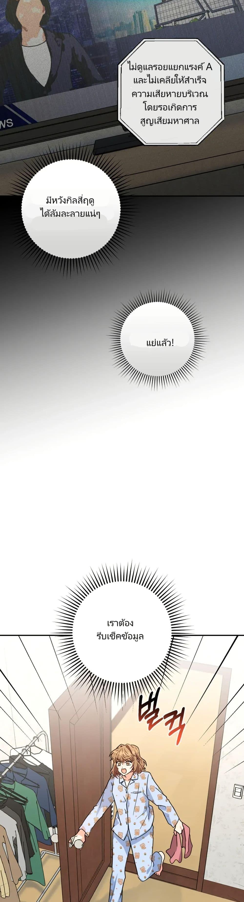 Manga-lc-com อ่านมังงะ อ่านการ์ตูน ออนไลน์ ฟรี I’m the Main Character’s Little Sister ตอนที่ 1 2 3 4 5 6 7 8 9 10 11 12 13 14 ฟรี ไม่มีโฆษณา Manga-lc - อ่าน มังงะ อ่าน การ์ตูน ออนไลน์ อ่านมังงะ ฟรี