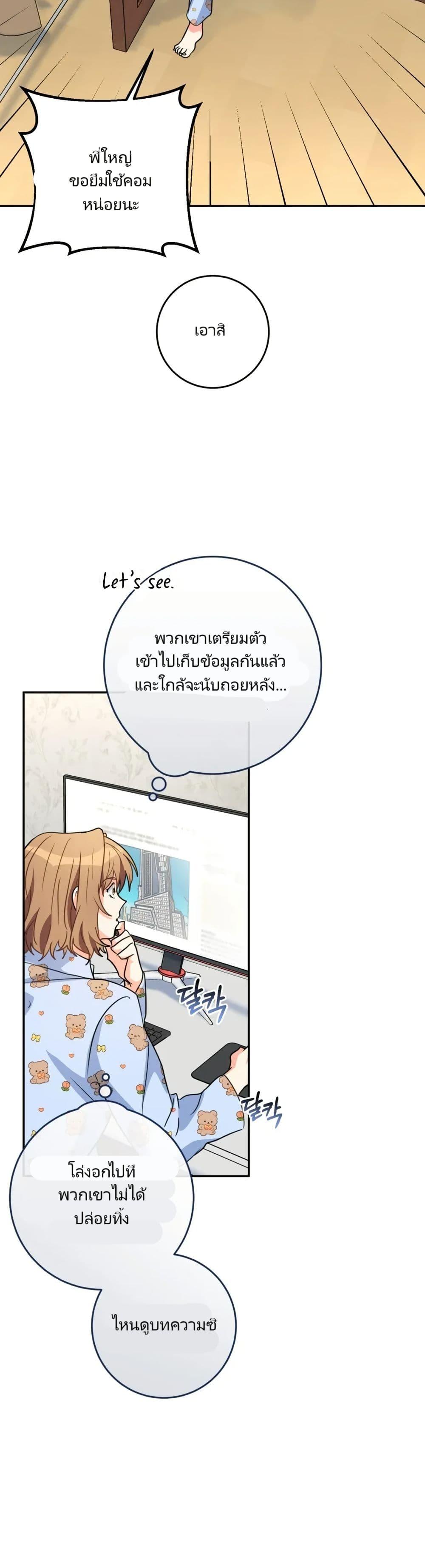 Manga-lc-com อ่านมังงะ อ่านการ์ตูน ออนไลน์ ฟรี I’m the Main Character’s Little Sister ตอนที่ 1 2 3 4 5 6 7 8 9 10 11 12 13 14 ฟรี ไม่มีโฆษณา Manga-lc - อ่าน มังงะ อ่าน การ์ตูน ออนไลน์ อ่านมังงะ ฟรี