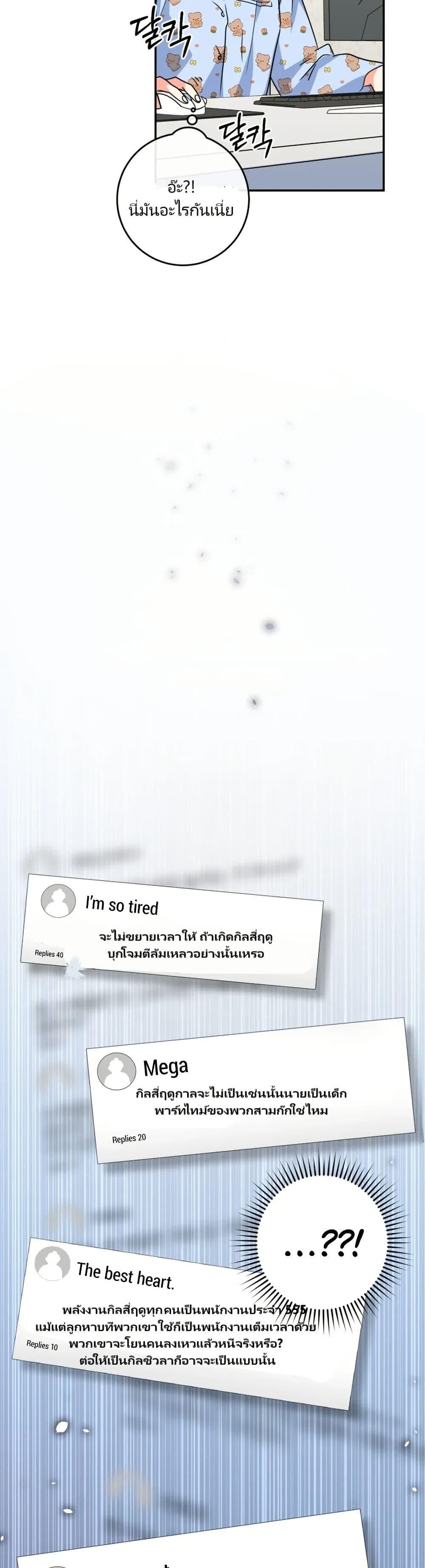 Manga-lc-com อ่านมังงะ อ่านการ์ตูน ออนไลน์ ฟรี I’m the Main Character’s Little Sister ตอนที่ 1 2 3 4 5 6 7 8 9 10 11 12 13 14 ฟรี ไม่มีโฆษณา Manga-lc - อ่าน มังงะ อ่าน การ์ตูน ออนไลน์ อ่านมังงะ ฟรี