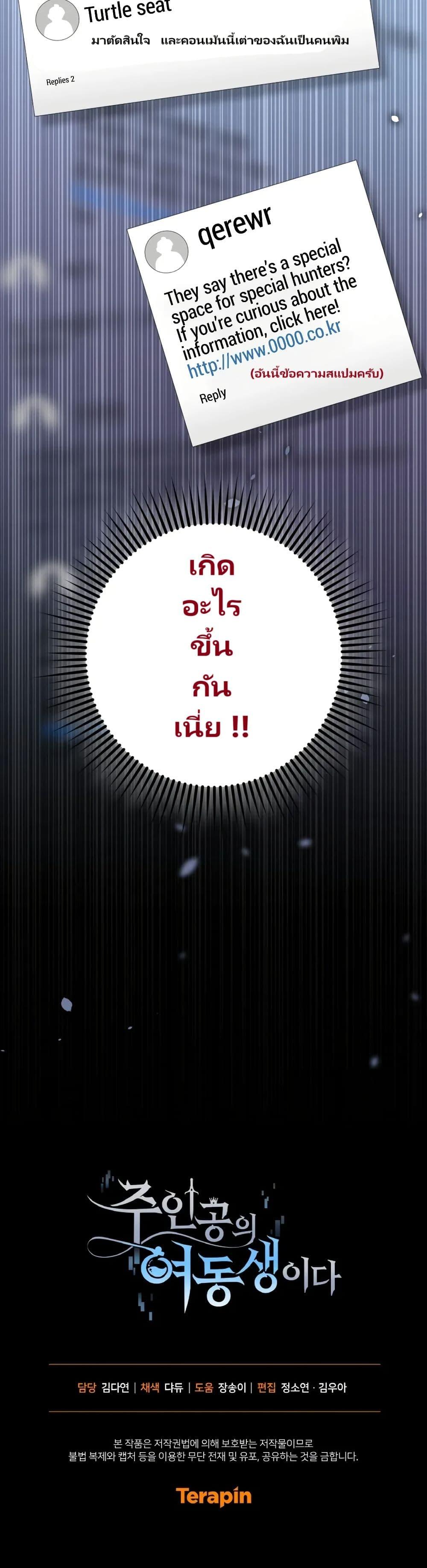 Manga-lc-com อ่านมังงะ อ่านการ์ตูน ออนไลน์ ฟรี I’m the Main Character’s Little Sister ตอนที่ 1 2 3 4 5 6 7 8 9 10 11 12 13 14 ฟรี ไม่มีโฆษณา Manga-lc - อ่าน มังงะ อ่าน การ์ตูน ออนไลน์ อ่านมังงะ ฟรี