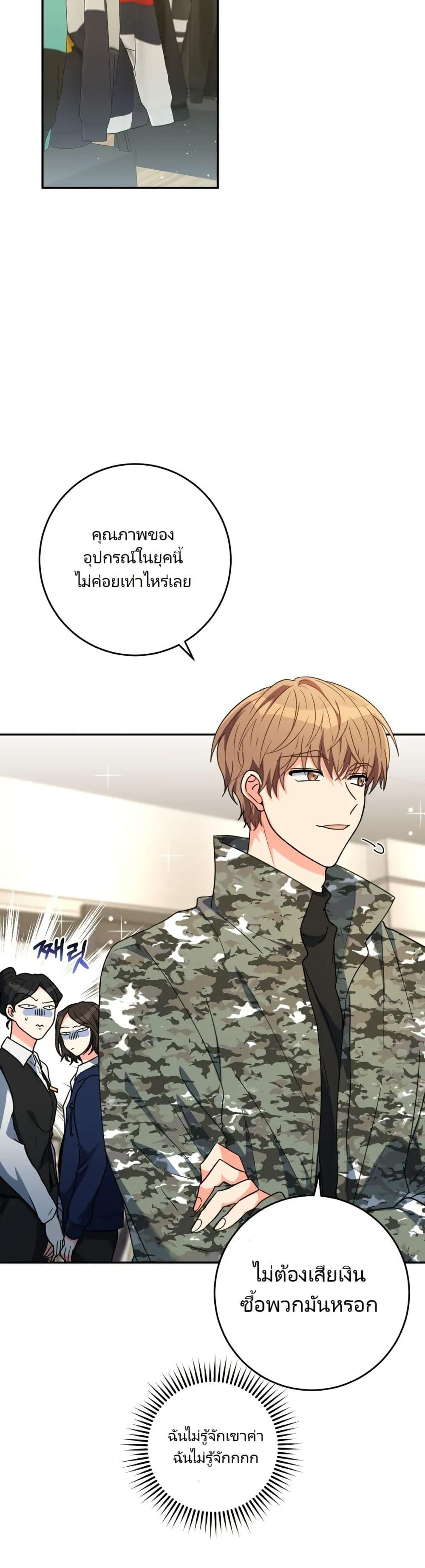Manga-lc-com อ่านมังงะ อ่านการ์ตูน ออนไลน์ ฟรี I’m the Main Character’s Little Sister ตอนที่ 1 2 3 4 5 6 7 8 9 10 11 12 13 14 ฟรี ไม่มีโฆษณา Manga-lc - อ่าน มังงะ อ่าน การ์ตูน ออนไลน์ อ่านมังงะ ฟรี