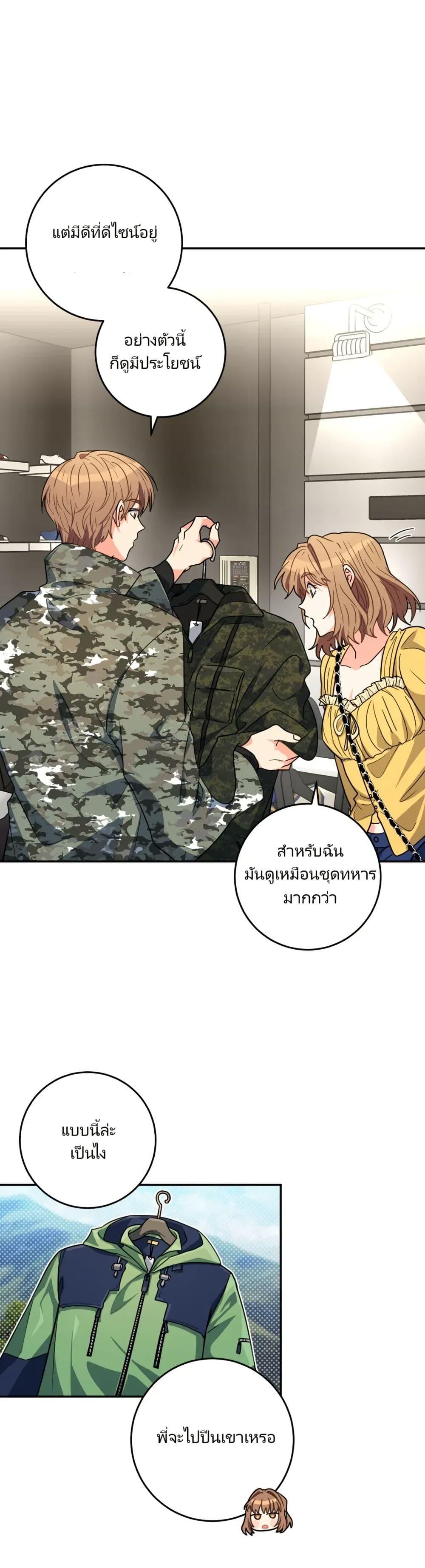 Manga-lc-com อ่านมังงะ อ่านการ์ตูน ออนไลน์ ฟรี I’m the Main Character’s Little Sister ตอนที่ 1 2 3 4 5 6 7 8 9 10 11 12 13 14 ฟรี ไม่มีโฆษณา Manga-lc - อ่าน มังงะ อ่าน การ์ตูน ออนไลน์ อ่านมังงะ ฟรี