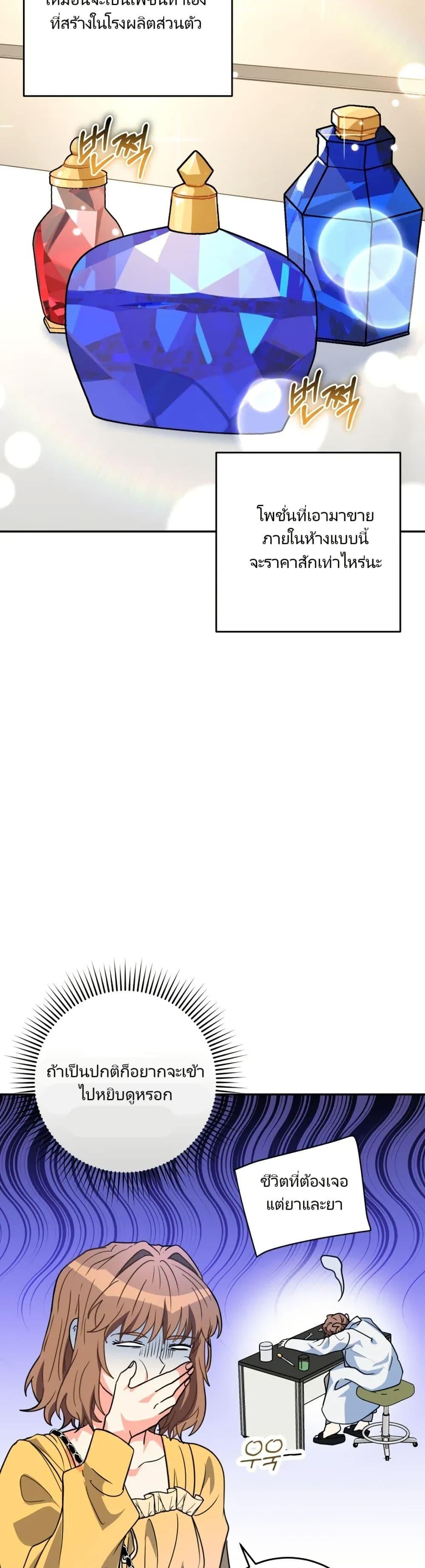 Manga-lc-com อ่านมังงะ อ่านการ์ตูน ออนไลน์ ฟรี I’m the Main Character’s Little Sister ตอนที่ 1 2 3 4 5 6 7 8 9 10 11 12 13 14 ฟรี ไม่มีโฆษณา Manga-lc - อ่าน มังงะ อ่าน การ์ตูน ออนไลน์ อ่านมังงะ ฟรี