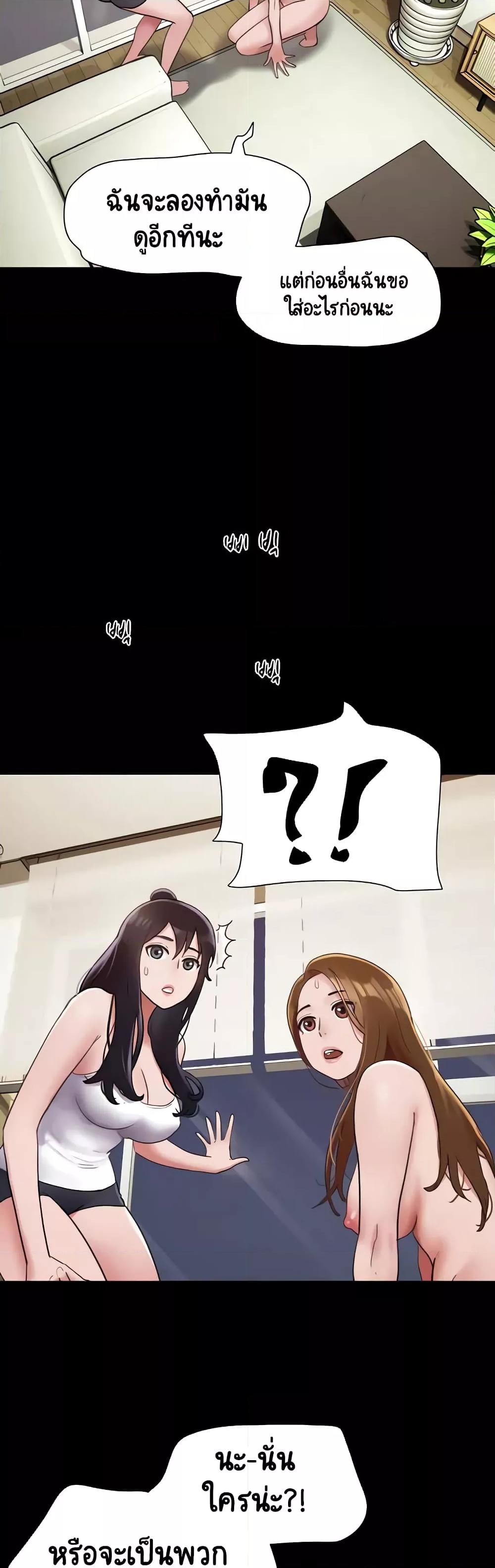 Doujin-Lc- อ่าน โดจิน มังฮวา เกาหลี ญี่ปุ่น จีน แปลไทย Not to Be Missed ตอนที่ 1 2 3 4 5 6 7 8 9 10 11 12 13 14 ฟรี ไม่มีโฆษณา อ่าน โดจิน Manhwa เกาหลี ญี่ปุ่น จีน เรามีครบ คัดมาให้เน้นๆ โดจิน 18+ รับประกันความฟินโดย  Doujin Lc