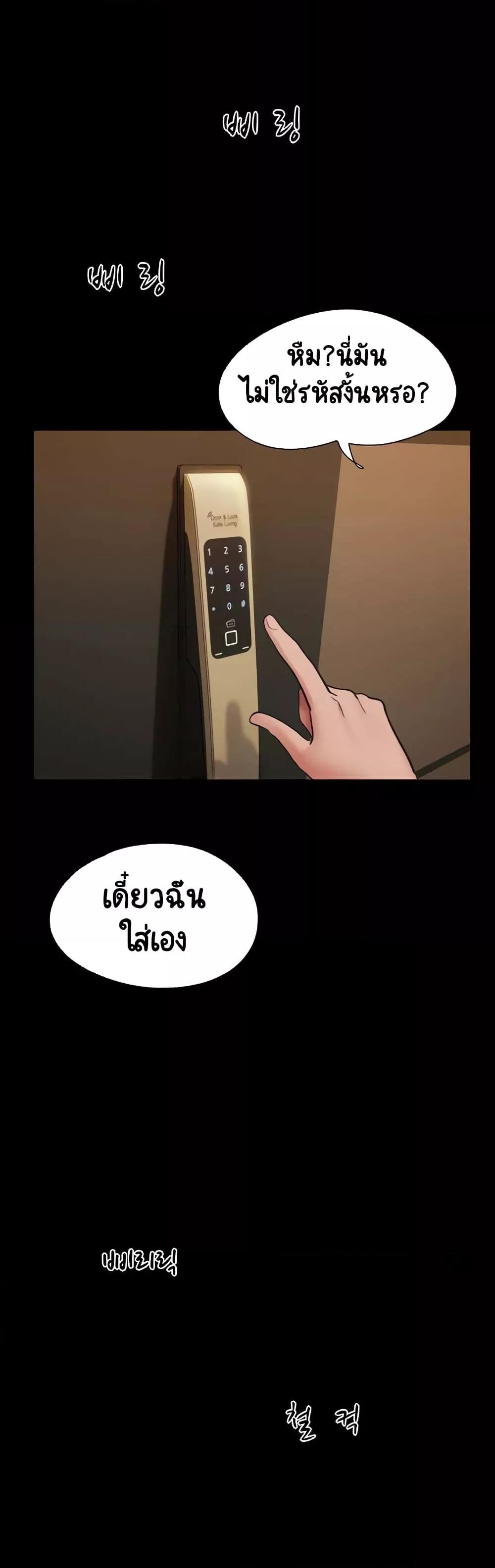 Doujin-Lc- อ่าน โดจิน มังฮวา เกาหลี ญี่ปุ่น จีน แปลไทย Not to Be Missed ตอนที่ 1 2 3 4 5 6 7 8 9 10 11 12 13 14 ฟรี ไม่มีโฆษณา อ่าน โดจิน Manhwa เกาหลี ญี่ปุ่น จีน เรามีครบ คัดมาให้เน้นๆ โดจิน 18+ รับประกันความฟินโดย  Doujin Lc