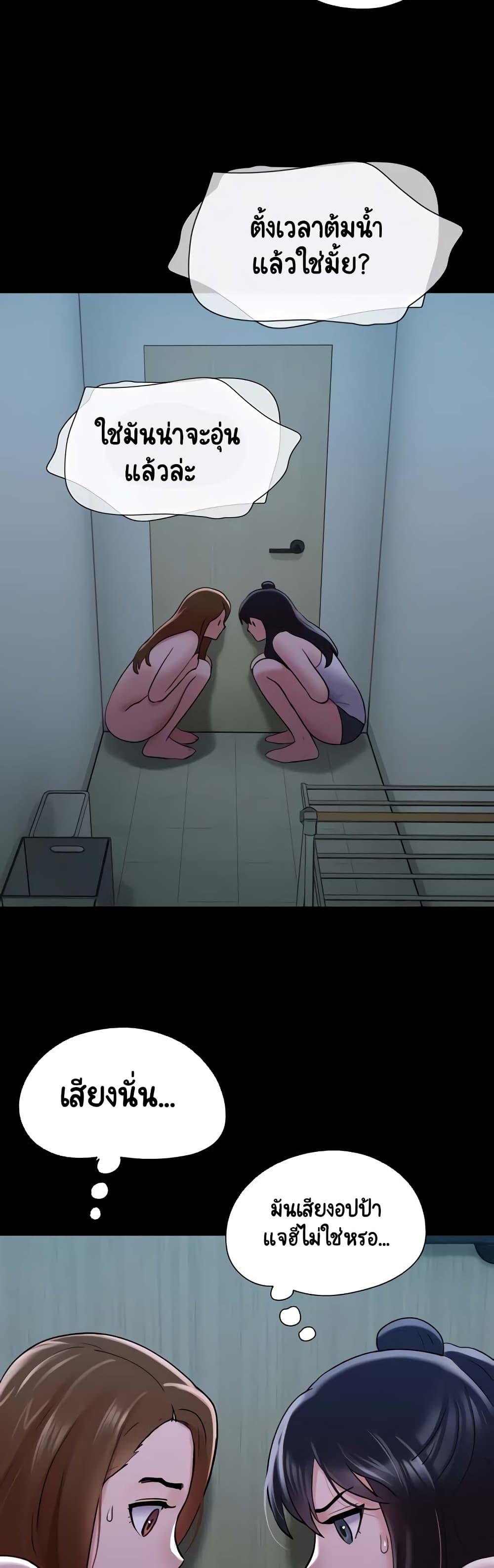 Doujin-Lc- อ่าน โดจิน มังฮวา เกาหลี ญี่ปุ่น จีน แปลไทย Not to Be Missed ตอนที่ 1 2 3 4 5 6 7 8 9 10 11 12 13 14 ฟรี ไม่มีโฆษณา อ่าน โดจิน Manhwa เกาหลี ญี่ปุ่น จีน เรามีครบ คัดมาให้เน้นๆ โดจิน 18+ รับประกันความฟินโดย  Doujin Lc