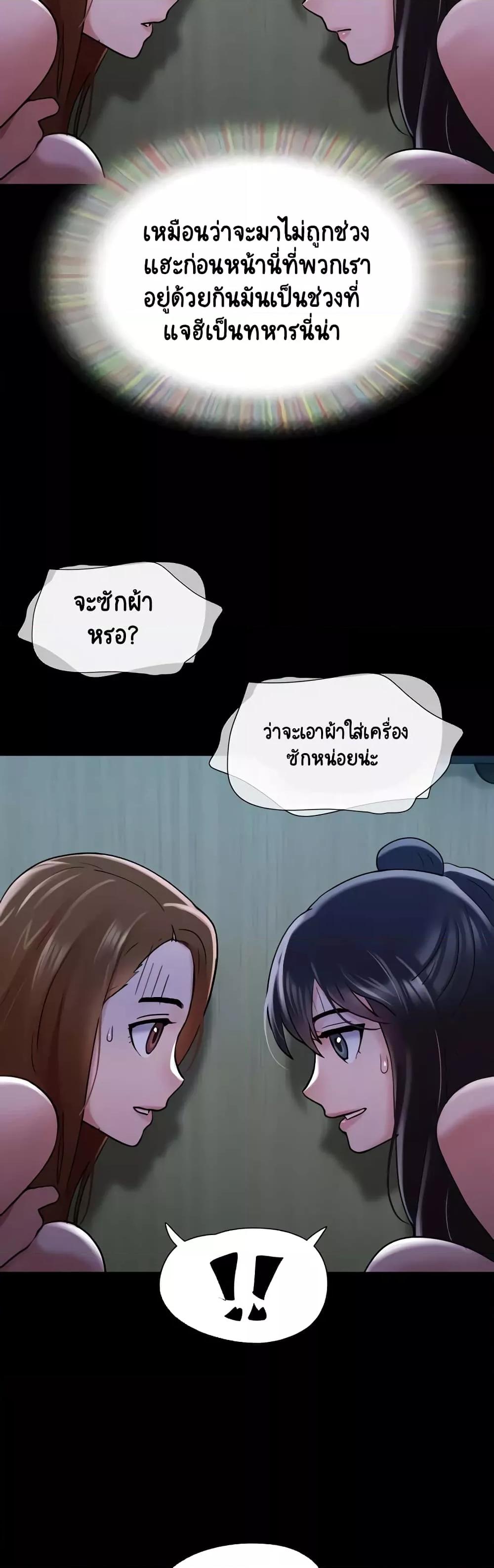 Doujin-Lc- อ่าน โดจิน มังฮวา เกาหลี ญี่ปุ่น จีน แปลไทย Not to Be Missed ตอนที่ 1 2 3 4 5 6 7 8 9 10 11 12 13 14 ฟรี ไม่มีโฆษณา อ่าน โดจิน Manhwa เกาหลี ญี่ปุ่น จีน เรามีครบ คัดมาให้เน้นๆ โดจิน 18+ รับประกันความฟินโดย  Doujin Lc