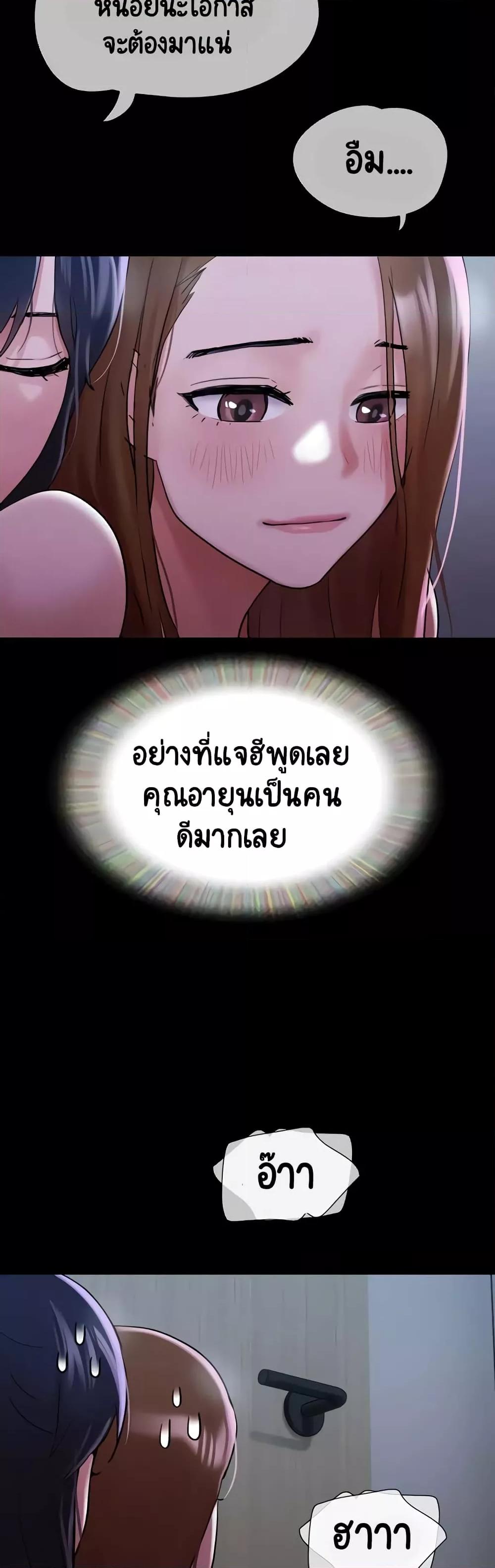 Doujin-Lc- อ่าน โดจิน มังฮวา เกาหลี ญี่ปุ่น จีน แปลไทย Not to Be Missed ตอนที่ 1 2 3 4 5 6 7 8 9 10 11 12 13 14 ฟรี ไม่มีโฆษณา อ่าน โดจิน Manhwa เกาหลี ญี่ปุ่น จีน เรามีครบ คัดมาให้เน้นๆ โดจิน 18+ รับประกันความฟินโดย  Doujin Lc