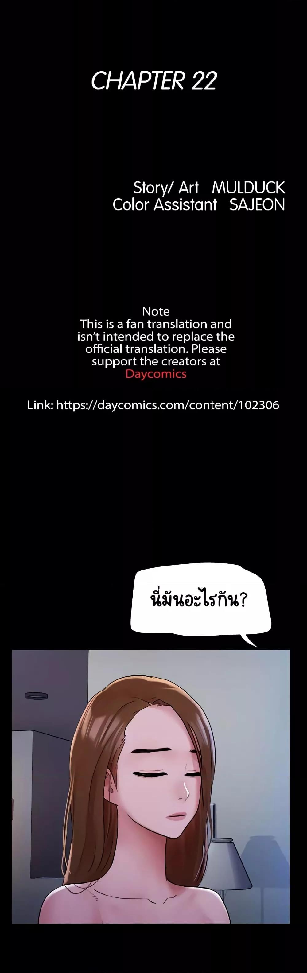 Doujin-Lc- อ่าน โดจิน มังฮวา เกาหลี ญี่ปุ่น จีน แปลไทย Not to Be Missed ตอนที่ 1 2 3 4 5 6 7 8 9 10 11 12 13 14 ฟรี ไม่มีโฆษณา อ่าน โดจิน Manhwa เกาหลี ญี่ปุ่น จีน เรามีครบ คัดมาให้เน้นๆ โดจิน 18+ รับประกันความฟินโดย  Doujin Lc