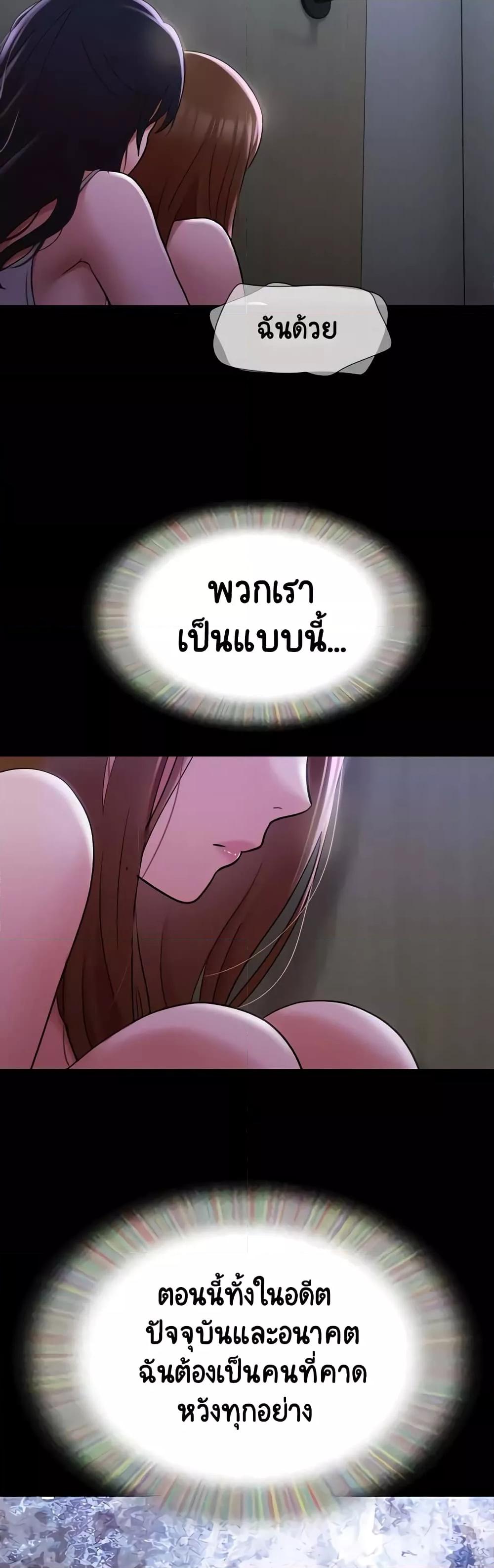 Doujin-Lc- อ่าน โดจิน มังฮวา เกาหลี ญี่ปุ่น จีน แปลไทย Not to Be Missed ตอนที่ 1 2 3 4 5 6 7 8 9 10 11 12 13 14 ฟรี ไม่มีโฆษณา อ่าน โดจิน Manhwa เกาหลี ญี่ปุ่น จีน เรามีครบ คัดมาให้เน้นๆ โดจิน 18+ รับประกันความฟินโดย  Doujin Lc