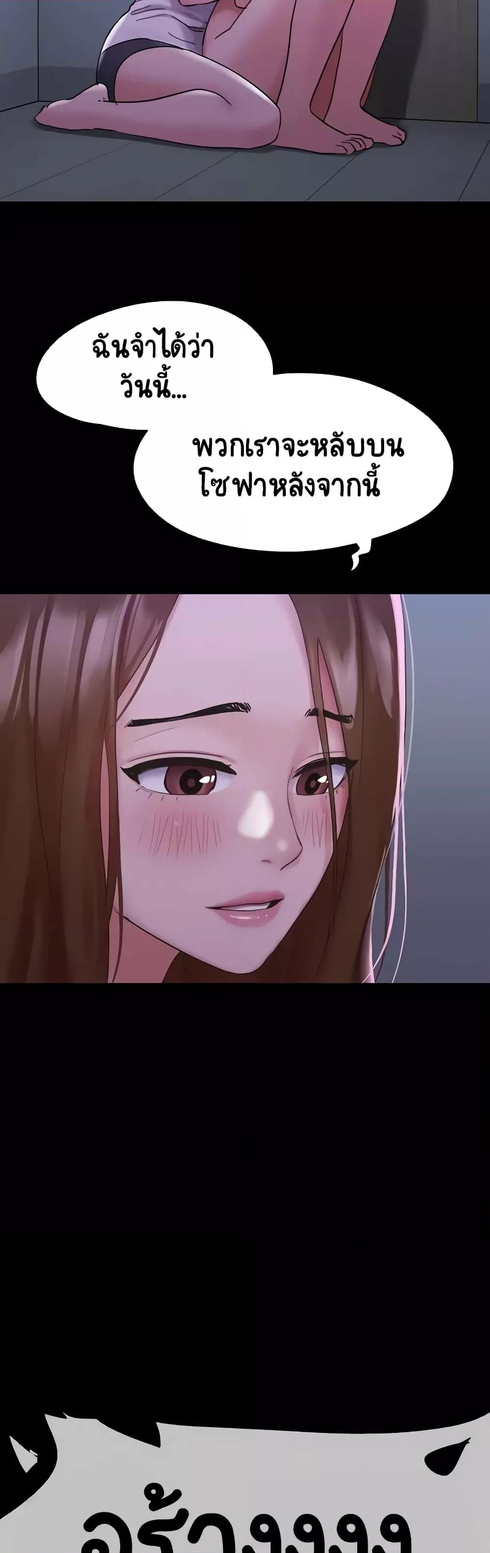 Doujin-Lc- อ่าน โดจิน มังฮวา เกาหลี ญี่ปุ่น จีน แปลไทย Not to Be Missed ตอนที่ 1 2 3 4 5 6 7 8 9 10 11 12 13 14 ฟรี ไม่มีโฆษณา อ่าน โดจิน Manhwa เกาหลี ญี่ปุ่น จีน เรามีครบ คัดมาให้เน้นๆ โดจิน 18+ รับประกันความฟินโดย  Doujin Lc
