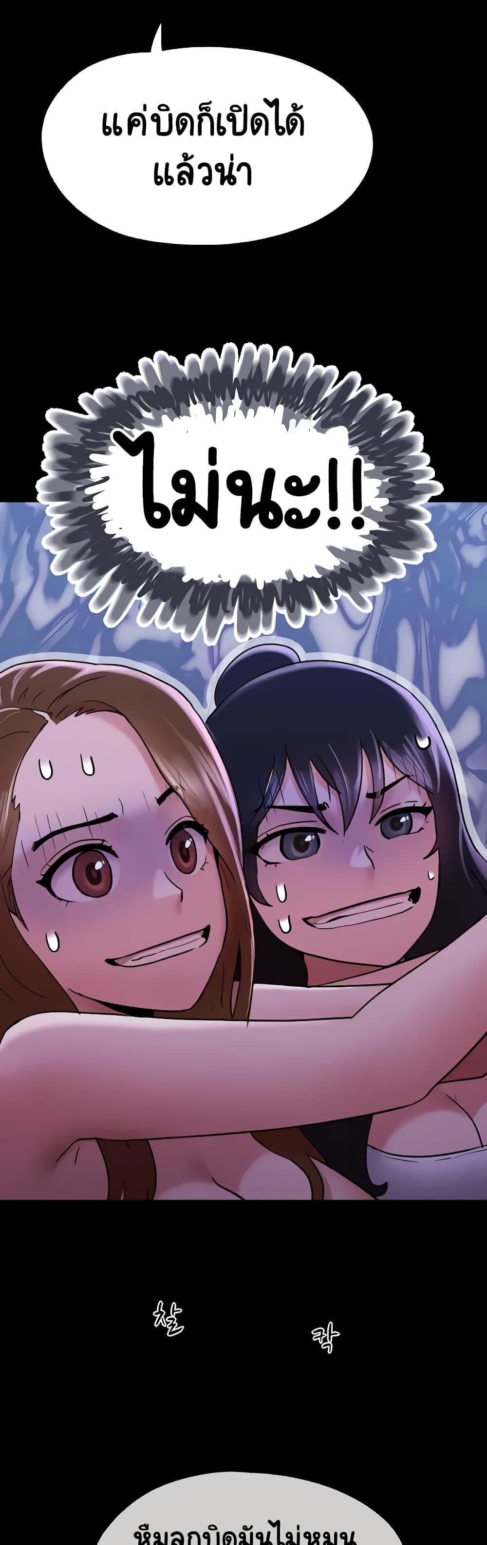 Doujin-Lc- อ่าน โดจิน มังฮวา เกาหลี ญี่ปุ่น จีน แปลไทย Not to Be Missed ตอนที่ 1 2 3 4 5 6 7 8 9 10 11 12 13 14 ฟรี ไม่มีโฆษณา อ่าน โดจิน Manhwa เกาหลี ญี่ปุ่น จีน เรามีครบ คัดมาให้เน้นๆ โดจิน 18+ รับประกันความฟินโดย  Doujin Lc