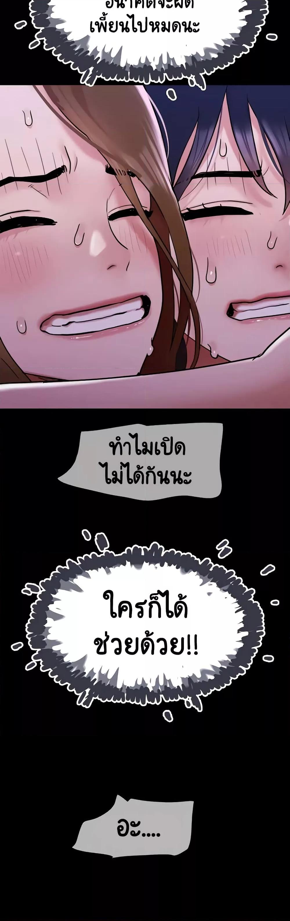 Doujin-Lc- อ่าน โดจิน มังฮวา เกาหลี ญี่ปุ่น จีน แปลไทย Not to Be Missed ตอนที่ 1 2 3 4 5 6 7 8 9 10 11 12 13 14 ฟรี ไม่มีโฆษณา อ่าน โดจิน Manhwa เกาหลี ญี่ปุ่น จีน เรามีครบ คัดมาให้เน้นๆ โดจิน 18+ รับประกันความฟินโดย  Doujin Lc