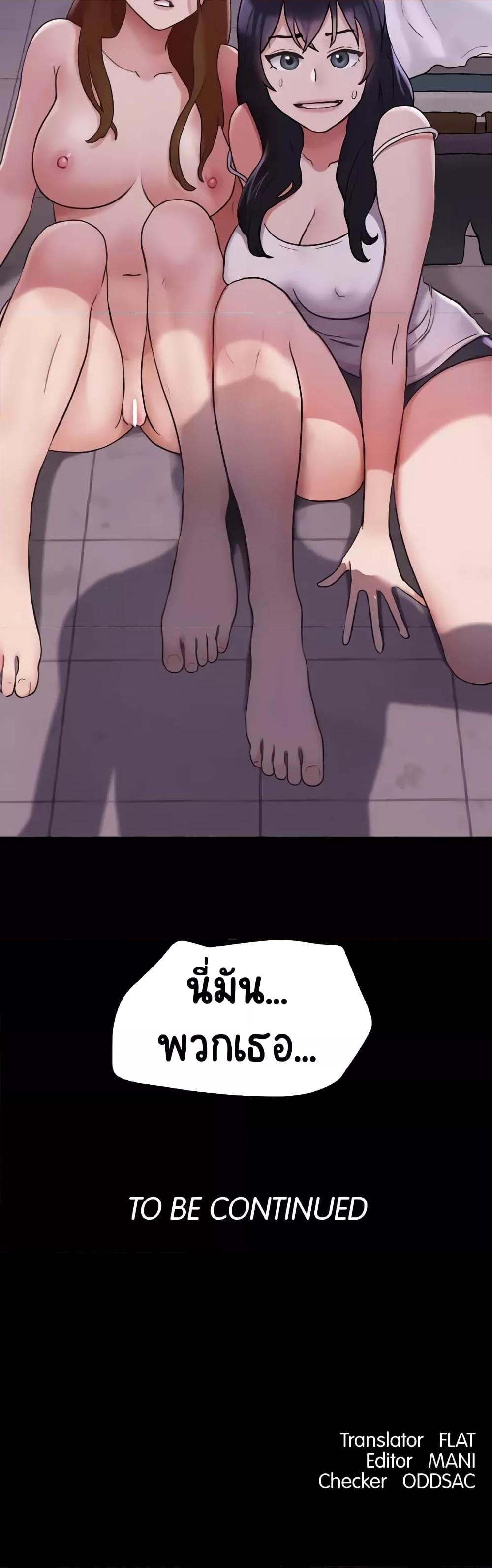 Doujin-Lc- อ่าน โดจิน มังฮวา เกาหลี ญี่ปุ่น จีน แปลไทย Not to Be Missed ตอนที่ 1 2 3 4 5 6 7 8 9 10 11 12 13 14 ฟรี ไม่มีโฆษณา อ่าน โดจิน Manhwa เกาหลี ญี่ปุ่น จีน เรามีครบ คัดมาให้เน้นๆ โดจิน 18+ รับประกันความฟินโดย  Doujin Lc