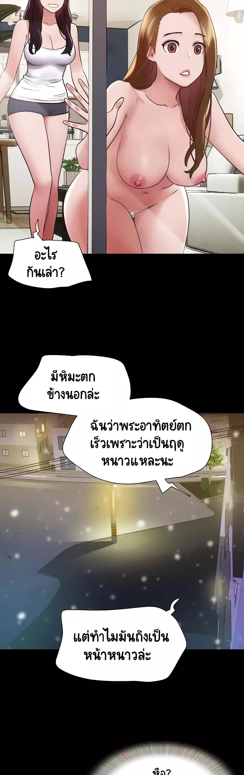 Doujin-Lc- อ่าน โดจิน มังฮวา เกาหลี ญี่ปุ่น จีน แปลไทย Not to Be Missed ตอนที่ 1 2 3 4 5 6 7 8 9 10 11 12 13 14 ฟรี ไม่มีโฆษณา อ่าน โดจิน Manhwa เกาหลี ญี่ปุ่น จีน เรามีครบ คัดมาให้เน้นๆ โดจิน 18+ รับประกันความฟินโดย  Doujin Lc