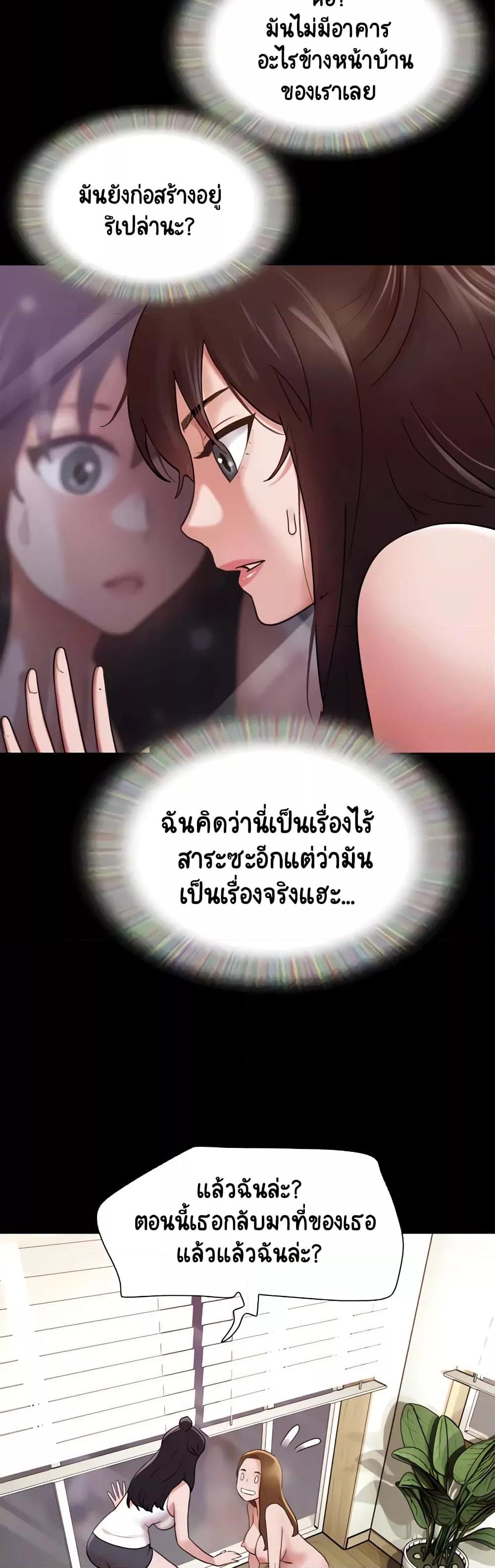 Doujin-Lc- อ่าน โดจิน มังฮวา เกาหลี ญี่ปุ่น จีน แปลไทย Not to Be Missed ตอนที่ 1 2 3 4 5 6 7 8 9 10 11 12 13 14 ฟรี ไม่มีโฆษณา อ่าน โดจิน Manhwa เกาหลี ญี่ปุ่น จีน เรามีครบ คัดมาให้เน้นๆ โดจิน 18+ รับประกันความฟินโดย  Doujin Lc