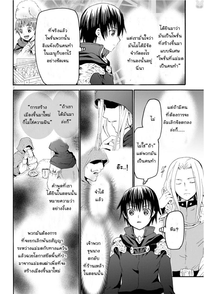 Manga-lc-com อ่านมังงะ อ่านการ์ตูน ออนไลน์ ฟรี Death March kara Hajimaru Isekai Kyousoukyoku ตอนที่ 1 2 3 4 5 6 7 8 9 10 11 12 13 14 ฟรี ไม่มีโฆษณา Manga-lc - อ่าน มังงะ อ่าน การ์ตูน ออนไลน์ อ่านมังงะ ฟรี