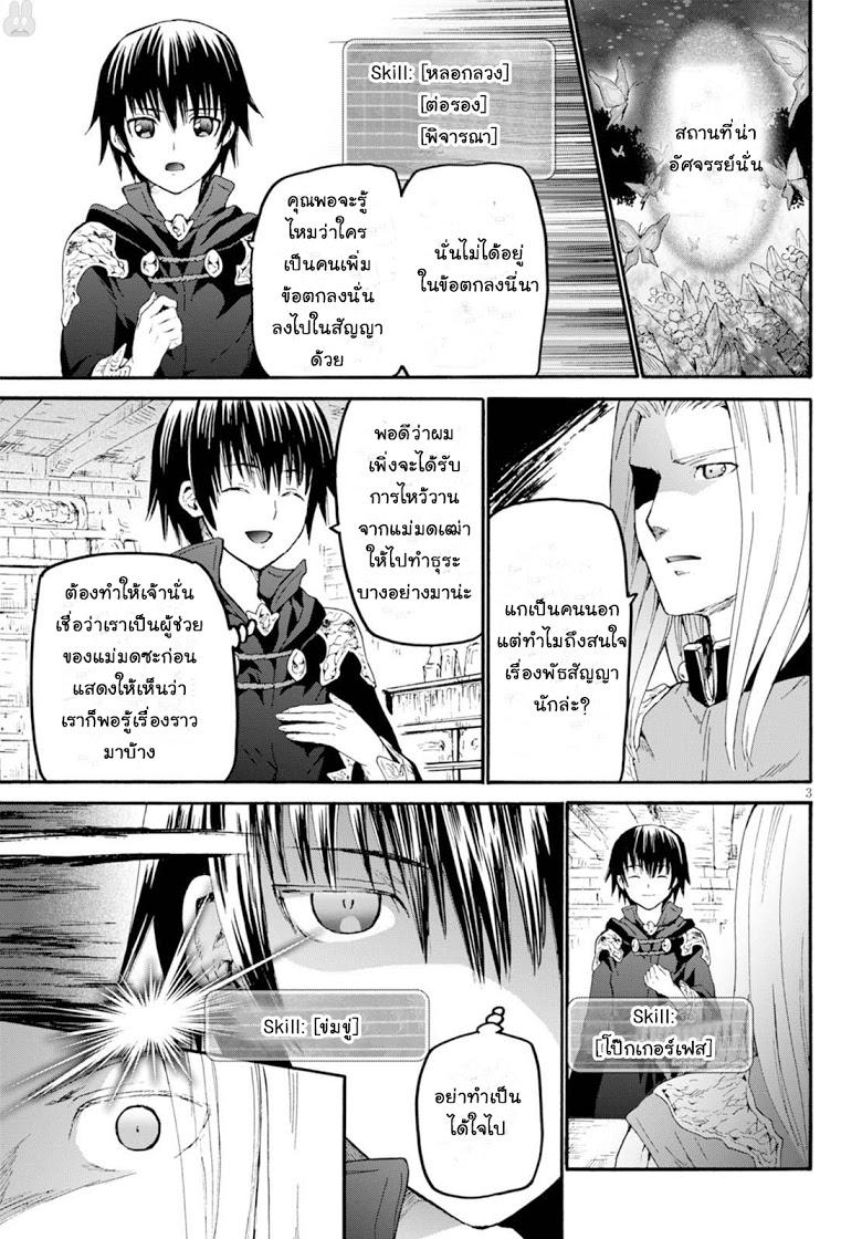 Manga-lc-com อ่านมังงะ อ่านการ์ตูน ออนไลน์ ฟรี Death March kara Hajimaru Isekai Kyousoukyoku ตอนที่ 1 2 3 4 5 6 7 8 9 10 11 12 13 14 ฟรี ไม่มีโฆษณา Manga-lc - อ่าน มังงะ อ่าน การ์ตูน ออนไลน์ อ่านมังงะ ฟรี
