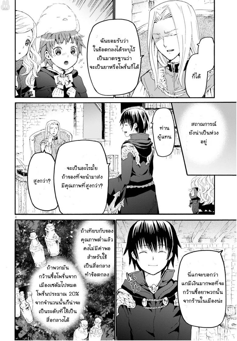 Manga-lc-com อ่านมังงะ อ่านการ์ตูน ออนไลน์ ฟรี Death March kara Hajimaru Isekai Kyousoukyoku ตอนที่ 1 2 3 4 5 6 7 8 9 10 11 12 13 14 ฟรี ไม่มีโฆษณา Manga-lc - อ่าน มังงะ อ่าน การ์ตูน ออนไลน์ อ่านมังงะ ฟรี
