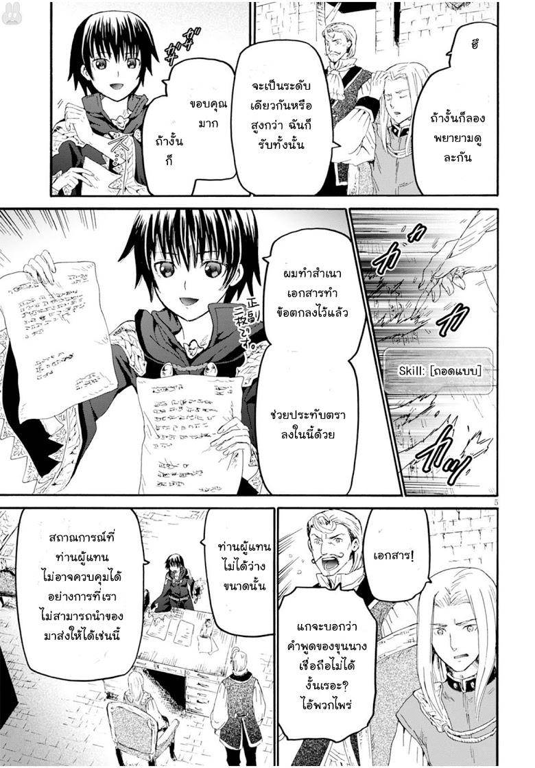 Manga-lc-com อ่านมังงะ อ่านการ์ตูน ออนไลน์ ฟรี Death March kara Hajimaru Isekai Kyousoukyoku ตอนที่ 1 2 3 4 5 6 7 8 9 10 11 12 13 14 ฟรี ไม่มีโฆษณา Manga-lc - อ่าน มังงะ อ่าน การ์ตูน ออนไลน์ อ่านมังงะ ฟรี