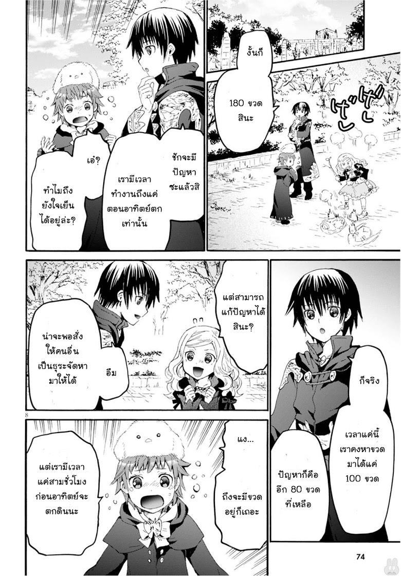 Manga-lc-com อ่านมังงะ อ่านการ์ตูน ออนไลน์ ฟรี Death March kara Hajimaru Isekai Kyousoukyoku ตอนที่ 1 2 3 4 5 6 7 8 9 10 11 12 13 14 ฟรี ไม่มีโฆษณา Manga-lc - อ่าน มังงะ อ่าน การ์ตูน ออนไลน์ อ่านมังงะ ฟรี
