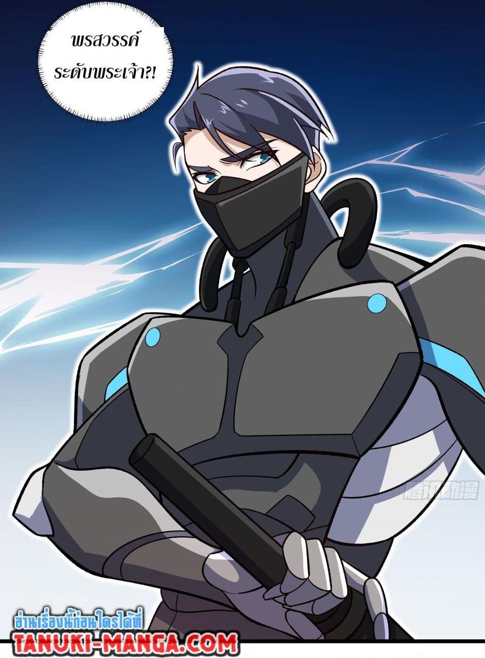 Manga-lc-com อ่านมังงะ อ่านการ์ตูน ออนไลน์ ฟรี I Rely On Cheat To Hunt Gods ตอนที่ 1 2 3 4 5 6 7 8 9 10 11 12 13 14 ฟรี ไม่มีโฆษณา Manga-lc - อ่าน มังงะ อ่าน การ์ตูน ออนไลน์ อ่านมังงะ ฟรี