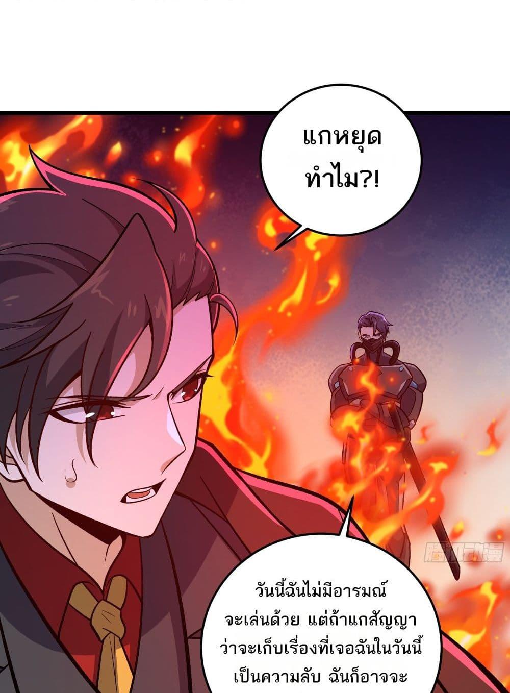 Manga-lc-com อ่านมังงะ อ่านการ์ตูน ออนไลน์ ฟรี I Rely On Cheat To Hunt Gods ตอนที่ 1 2 3 4 5 6 7 8 9 10 11 12 13 14 ฟรี ไม่มีโฆษณา Manga-lc - อ่าน มังงะ อ่าน การ์ตูน ออนไลน์ อ่านมังงะ ฟรี