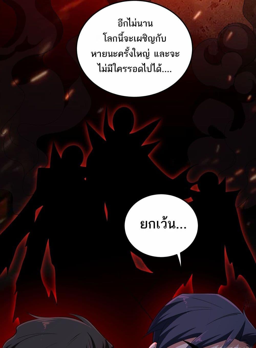 Manga-lc-com อ่านมังงะ อ่านการ์ตูน ออนไลน์ ฟรี I Rely On Cheat To Hunt Gods ตอนที่ 1 2 3 4 5 6 7 8 9 10 11 12 13 14 ฟรี ไม่มีโฆษณา Manga-lc - อ่าน มังงะ อ่าน การ์ตูน ออนไลน์ อ่านมังงะ ฟรี