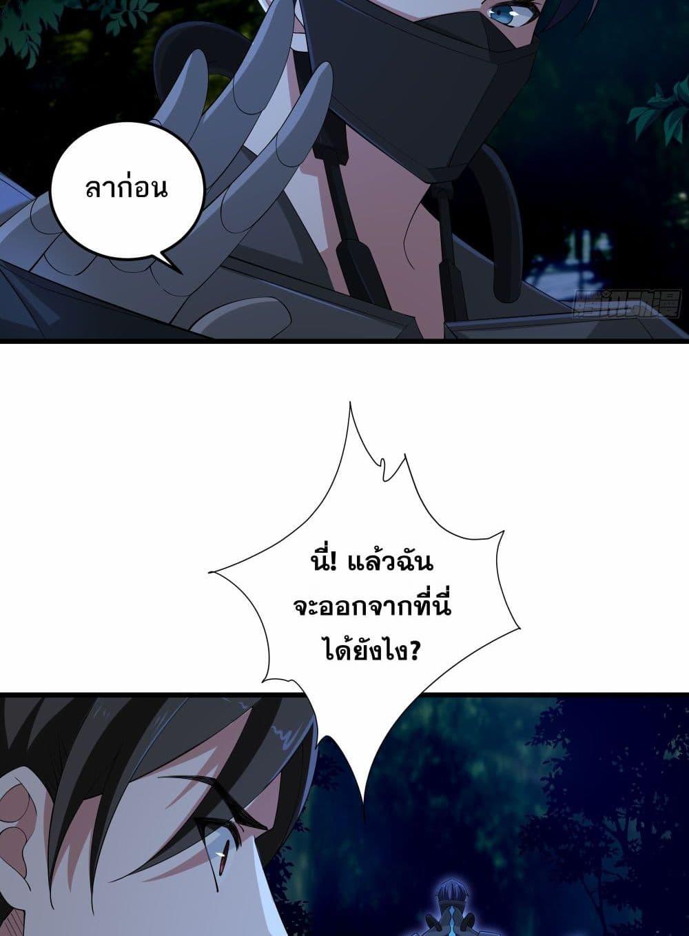 Manga-lc-com อ่านมังงะ อ่านการ์ตูน ออนไลน์ ฟรี I Rely On Cheat To Hunt Gods ตอนที่ 1 2 3 4 5 6 7 8 9 10 11 12 13 14 ฟรี ไม่มีโฆษณา Manga-lc - อ่าน มังงะ อ่าน การ์ตูน ออนไลน์ อ่านมังงะ ฟรี