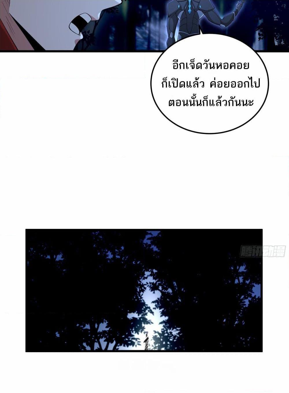 Manga-lc-com อ่านมังงะ อ่านการ์ตูน ออนไลน์ ฟรี I Rely On Cheat To Hunt Gods ตอนที่ 1 2 3 4 5 6 7 8 9 10 11 12 13 14 ฟรี ไม่มีโฆษณา Manga-lc - อ่าน มังงะ อ่าน การ์ตูน ออนไลน์ อ่านมังงะ ฟรี