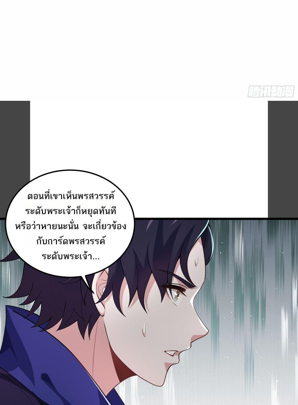 Manga-lc-com อ่านมังงะ อ่านการ์ตูน ออนไลน์ ฟรี I Rely On Cheat To Hunt Gods ตอนที่ 1 2 3 4 5 6 7 8 9 10 11 12 13 14 ฟรี ไม่มีโฆษณา Manga-lc - อ่าน มังงะ อ่าน การ์ตูน ออนไลน์ อ่านมังงะ ฟรี